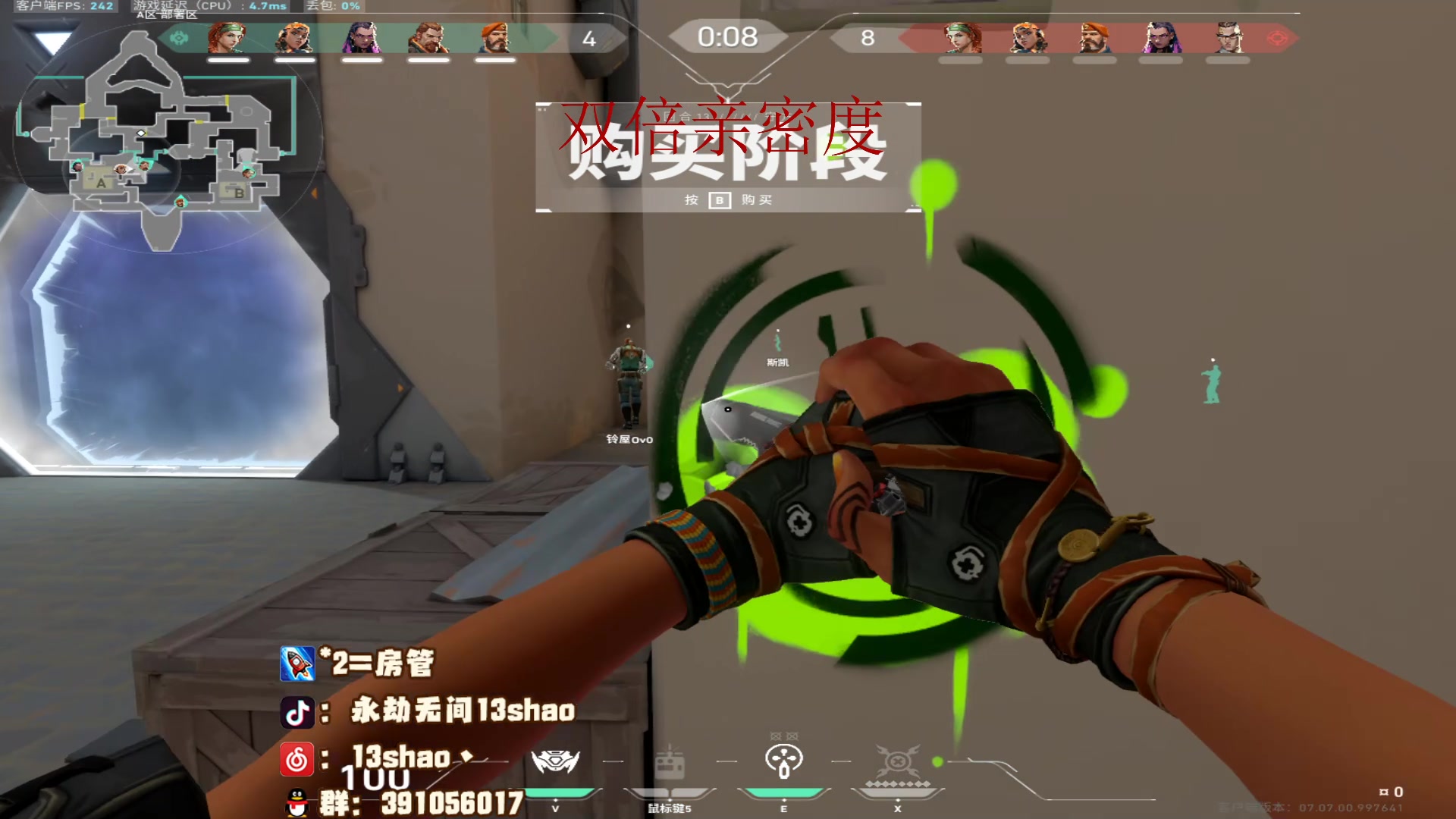 【2023-10-09 01点场】13shao丶：（13shao) 简单玩玩