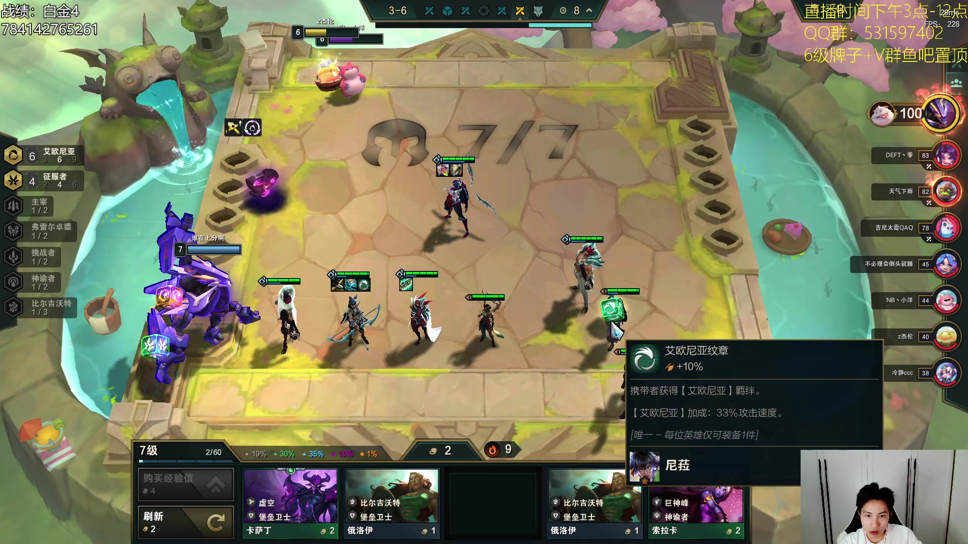 【2023-10-11 18点场】阿陈ctw：云巅开冲辣！今日必上大分