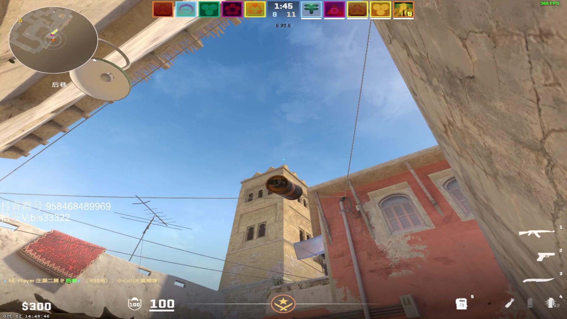 【2023-10-03 15点场】QKA付志海：【 QKA 】晚上8点CS1.6比赛~