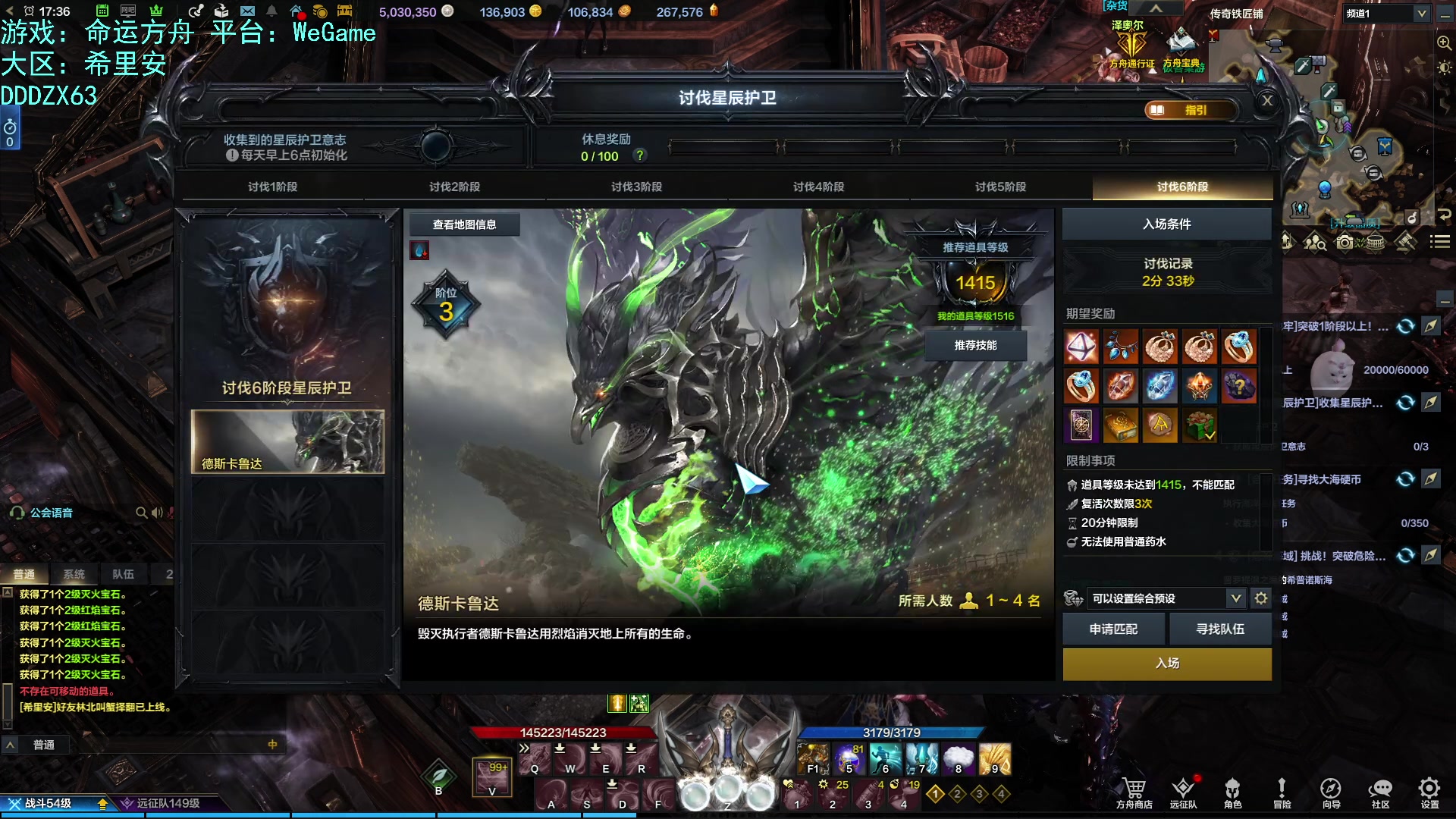 【2023-10-11 16点场】螃蟹Sam：【螃蟹】牛头监狱长，希里安牢王！