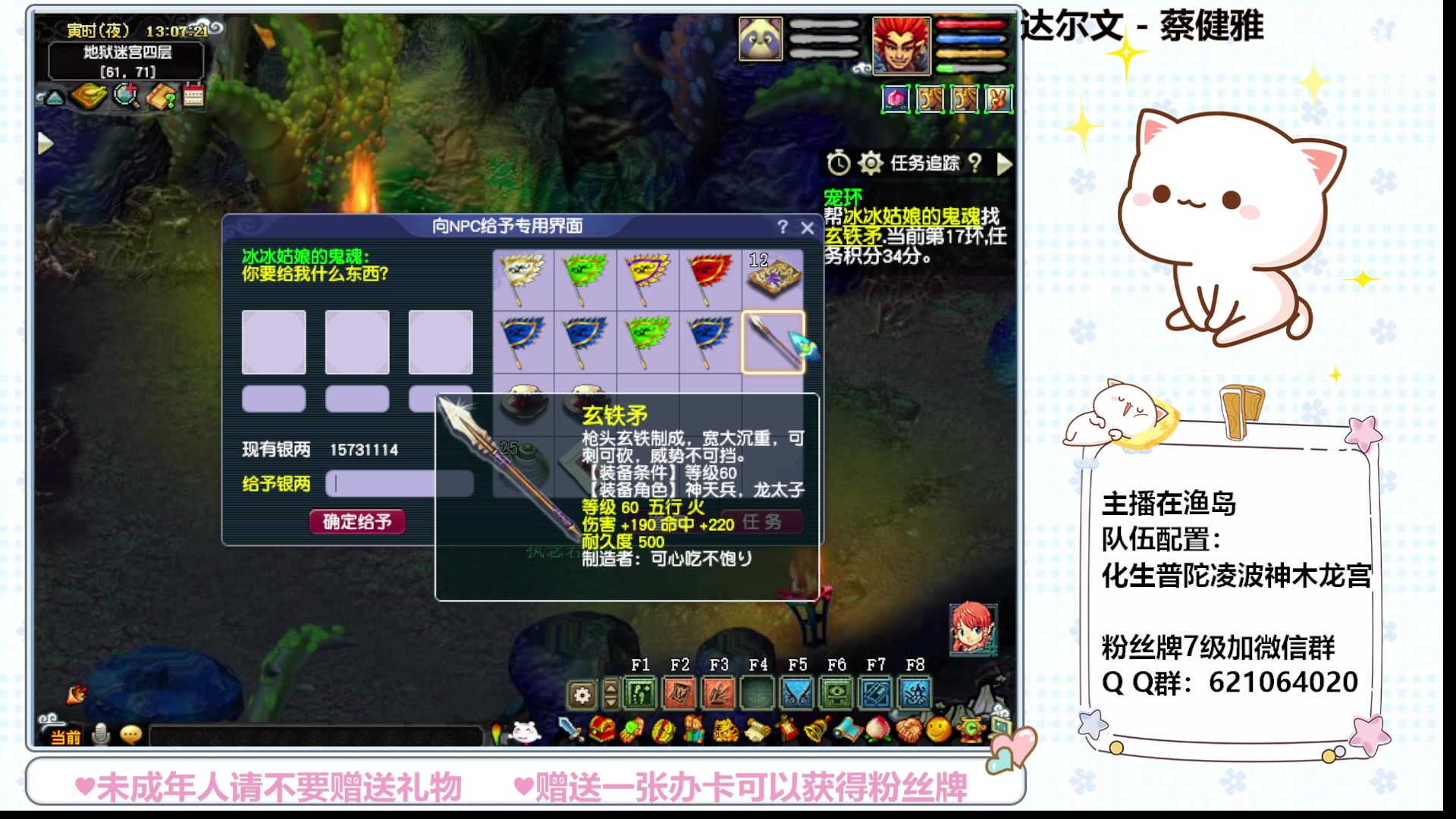 【2023-10-11 12点场】猪猪小仙女呀：175快乐日常，冲冲冲