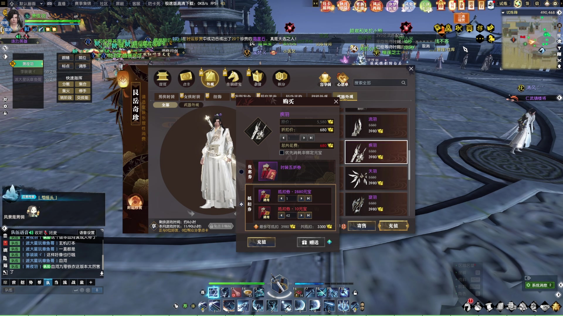 【2023-10-06 00点场】安静初夏：《逆水寒赛季服》回来看看~