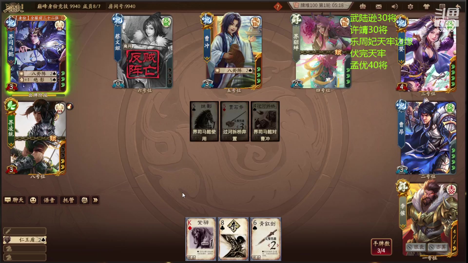 【2023-10-10 20点场】光栅圣泽：新无双冠军皮肤已上线