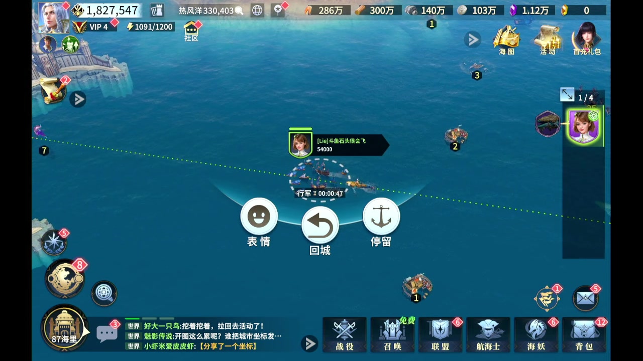 【2023-10-10 17点场】石头很会飞：五发抽到吕布，这块真气人