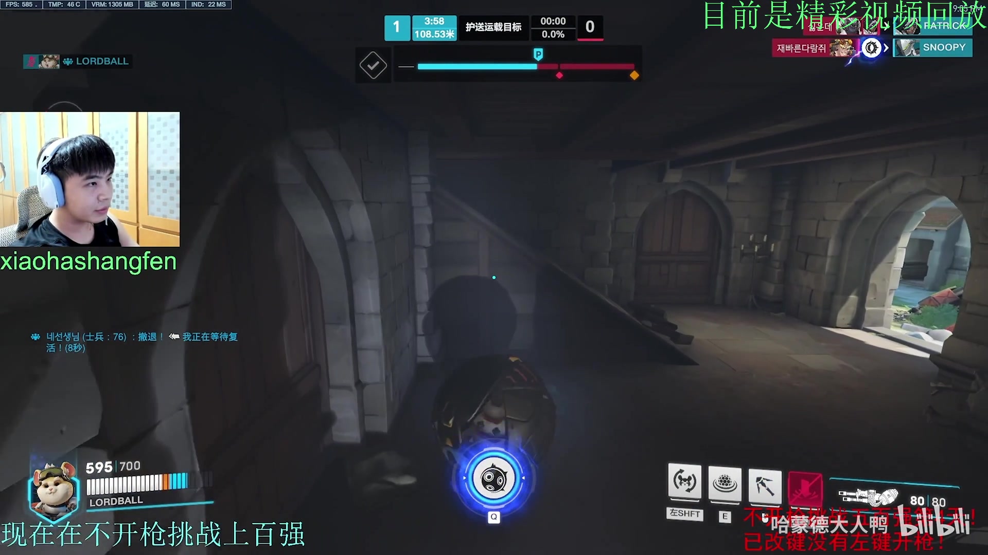 【2023-10-11 17点场】哈蒙德大人：11日改为早上播。晚上不播！！感谢！