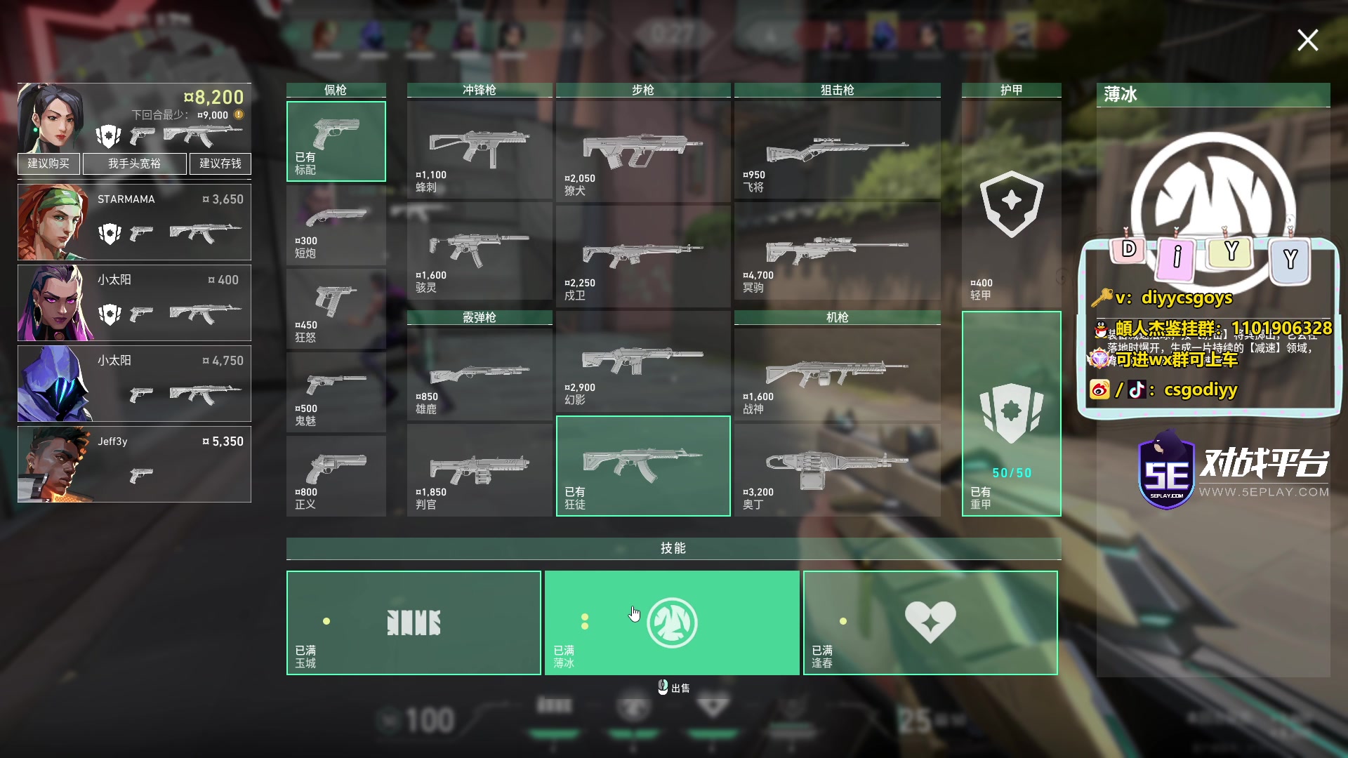【2023-10-10 22点场】diyy刘頔：diyy:diyy高烧助理代播