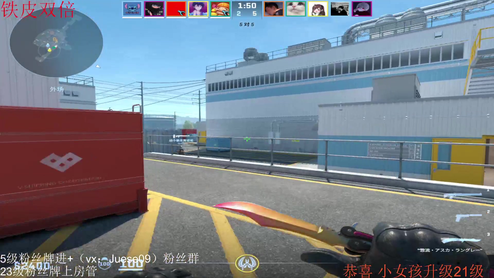 【2023-10-08 02点场】小角色ovo：（铁皮双倍）铁马八项之csgo2！