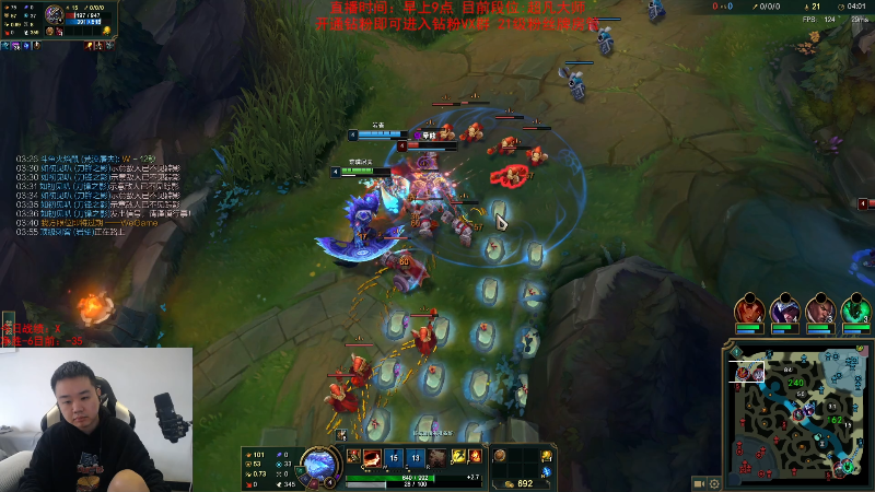 【英雄联盟】网友张顺飞的精彩时刻 20231011 09点场