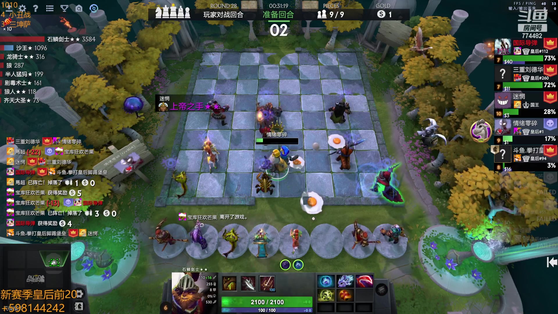 【2023-10-10 18点场】書童SSS：温度急速下降啊老表