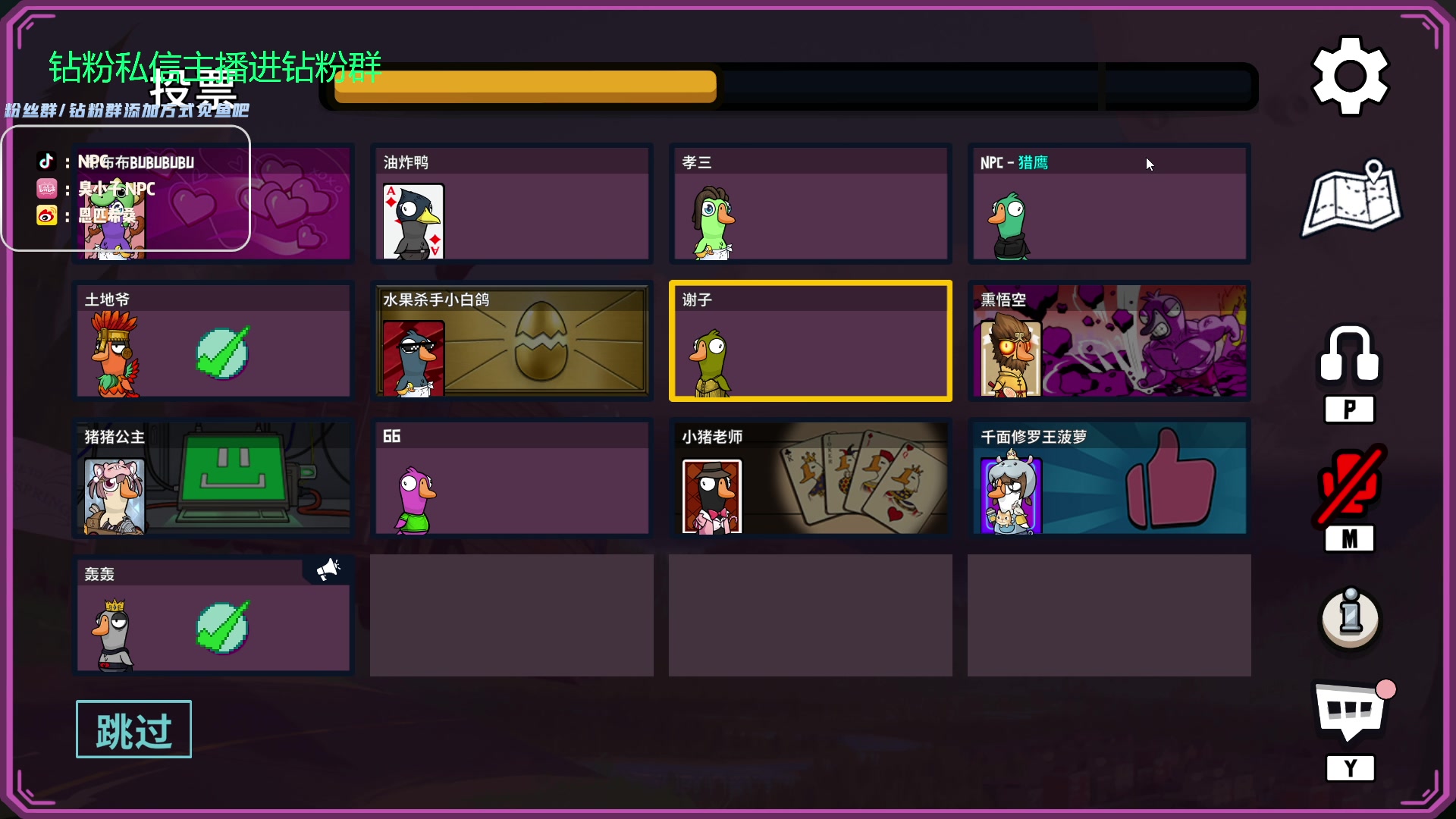 【2023-10-10 21点场】金甲EzNpc：真男人无所畏惧