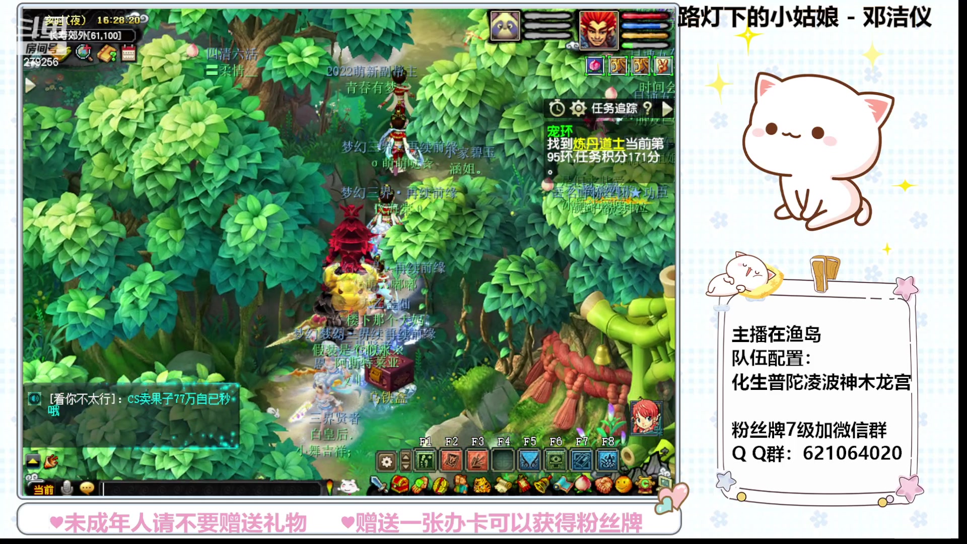 【2023-10-11 16点场】猪猪小仙女呀：175快乐日常，冲冲冲