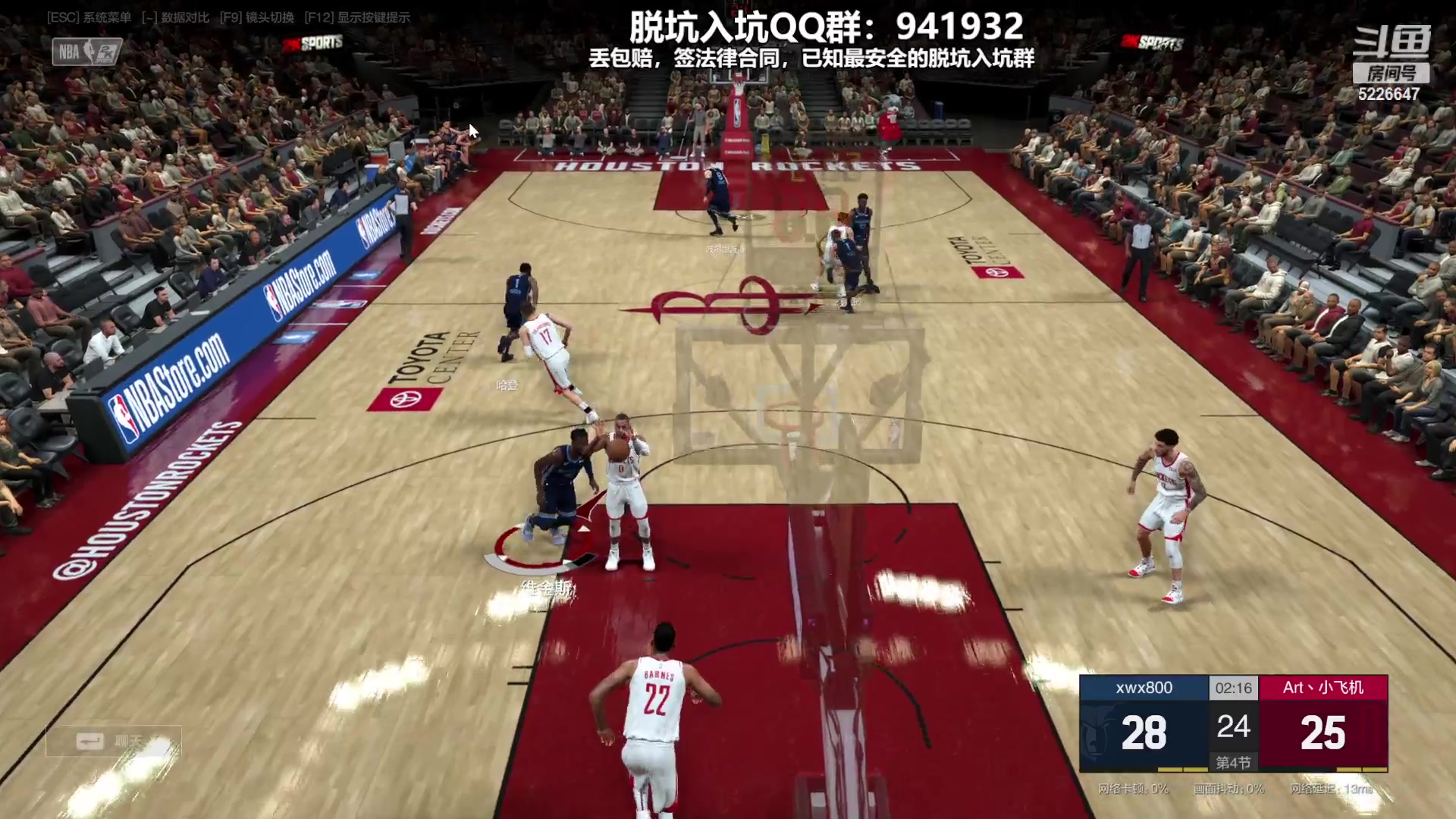 【2023-10-10 22点场】XY丶死鱼：死鱼ysy：晚上好兄弟们！！！