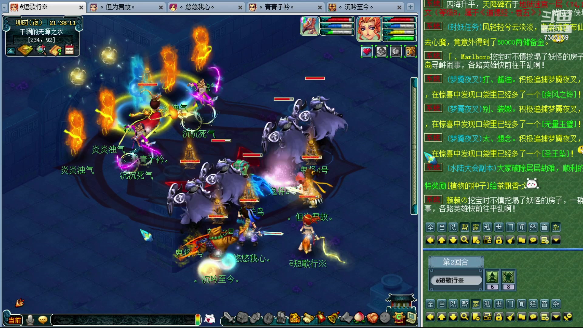 【2023-10-11 20点场】o山星o：香山红叶，飞升129五门！