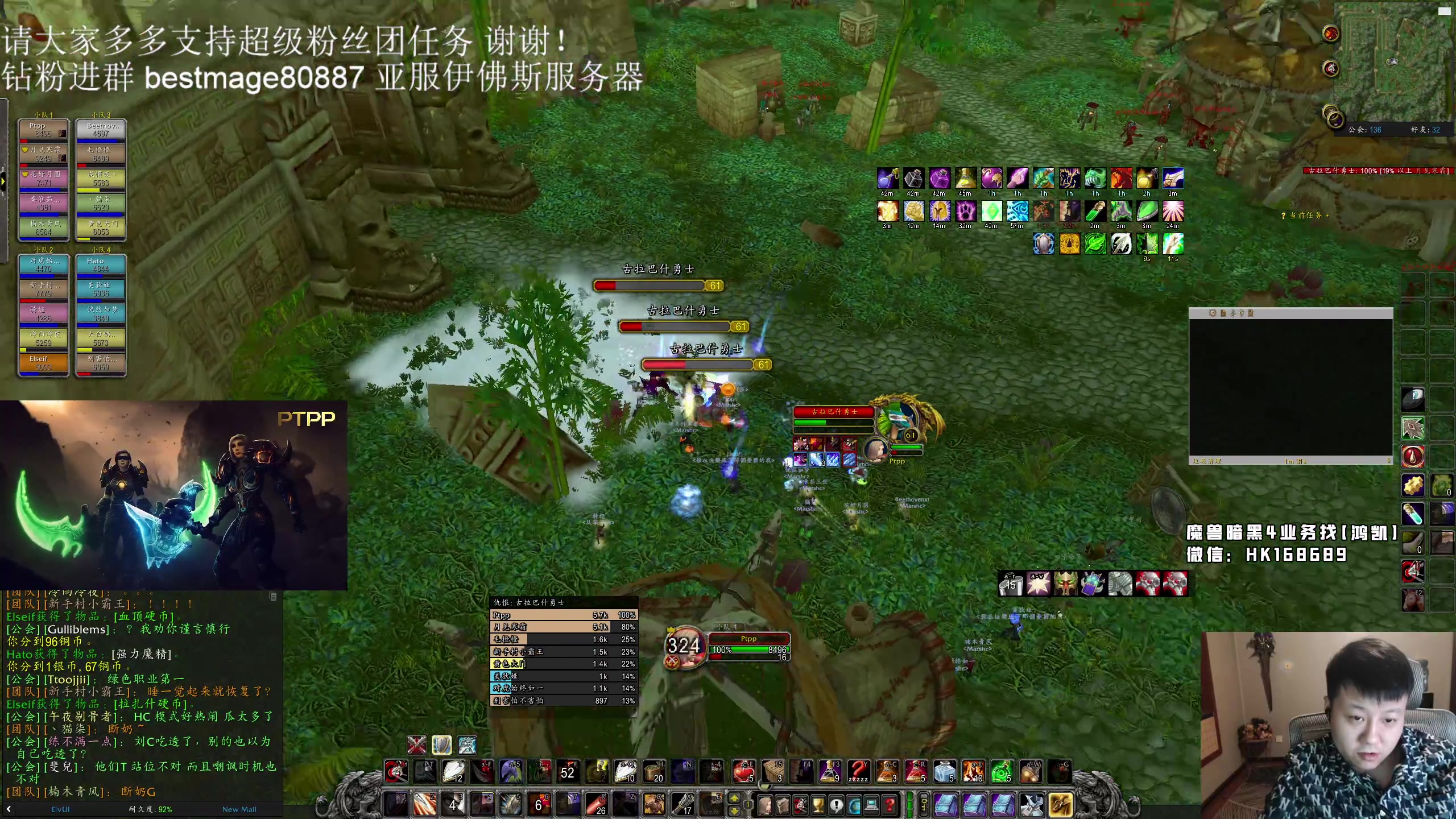 【2023-10-11 20点场】DMC葡萄鹏：HC，今天黑龙ZG，明天MC BWL！