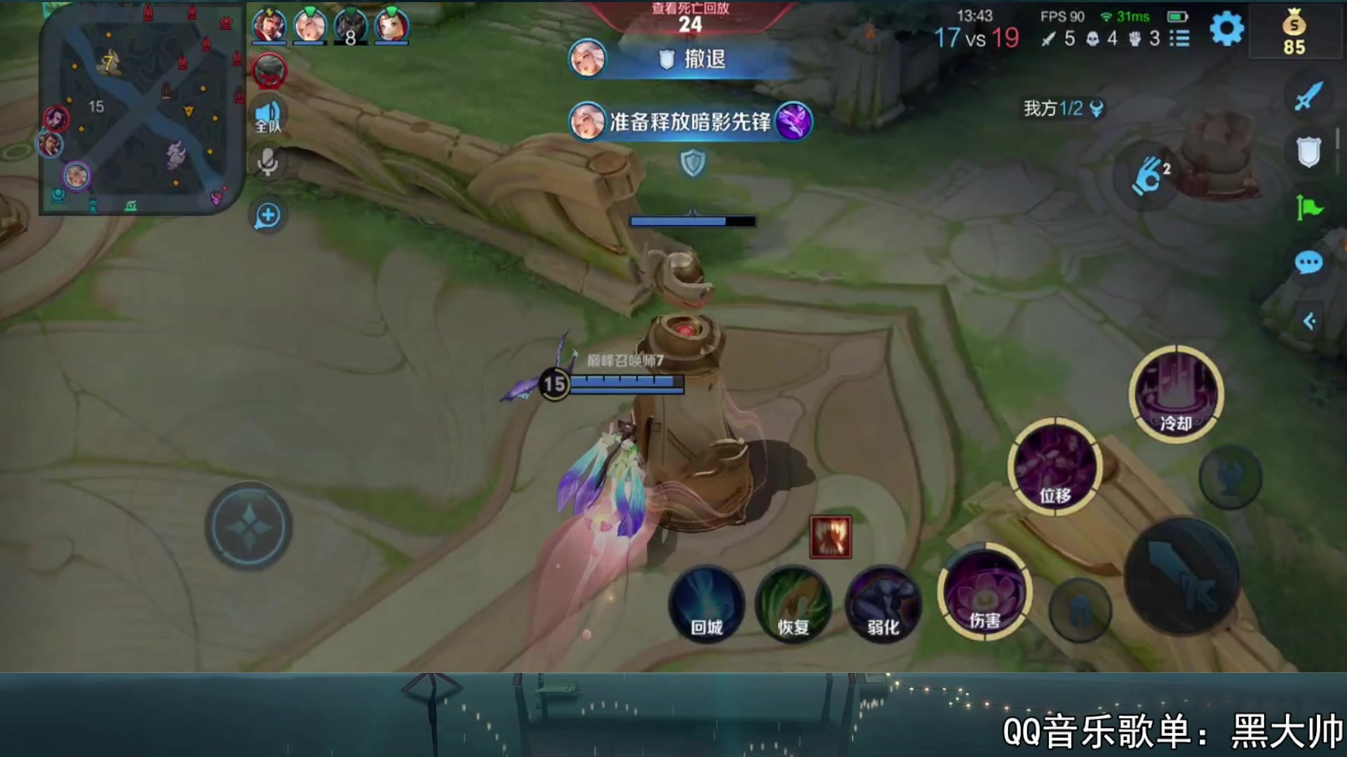 【2023-10-11 23点场】a九日i999：九日：巅峰赛