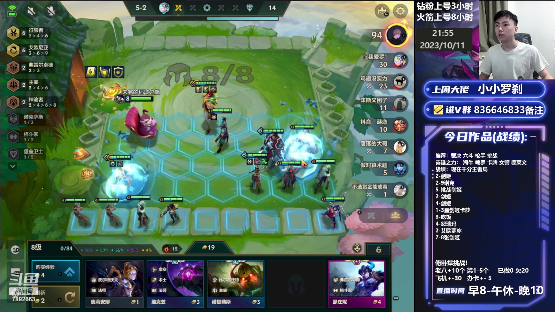 【2023-10-11 21点场】死亡轰炸DD：王者局德莱文把鸡