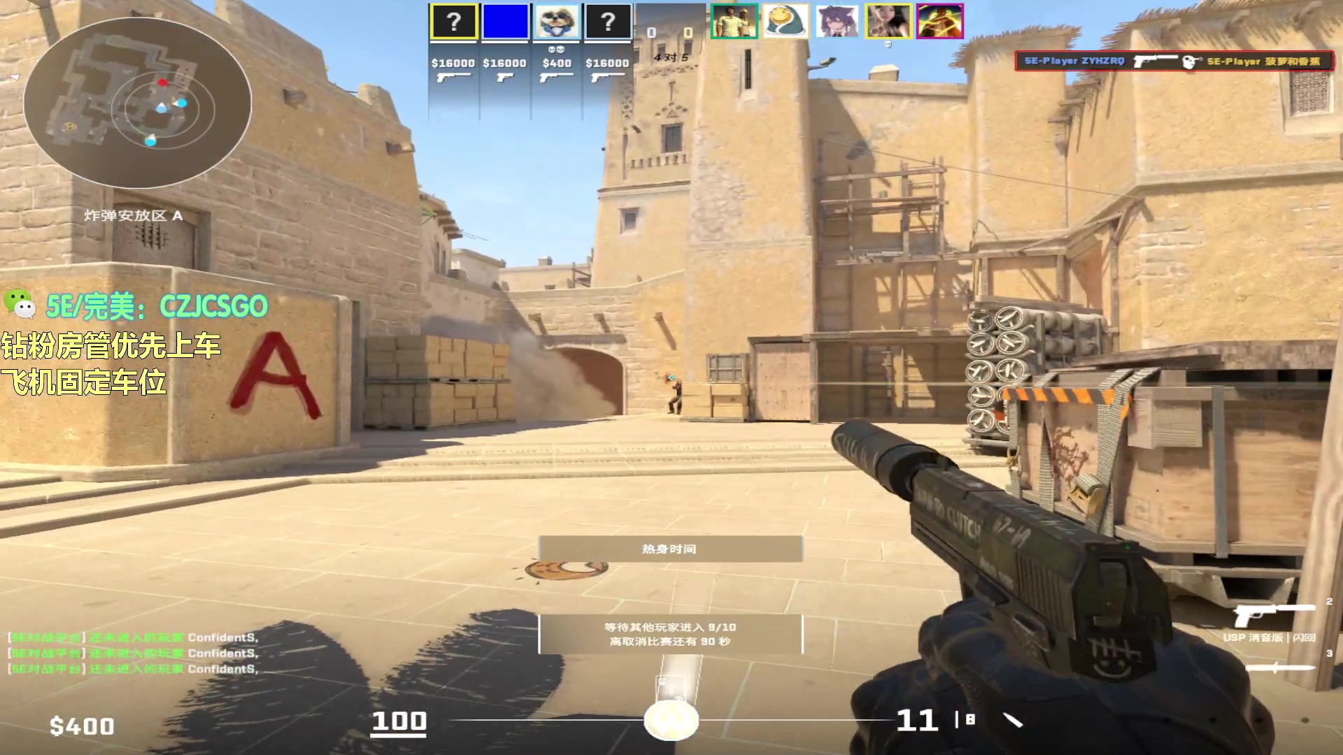 【2023-10-11 15点场】陈子敬丶：【陈子敬】完美二千分带水友上车