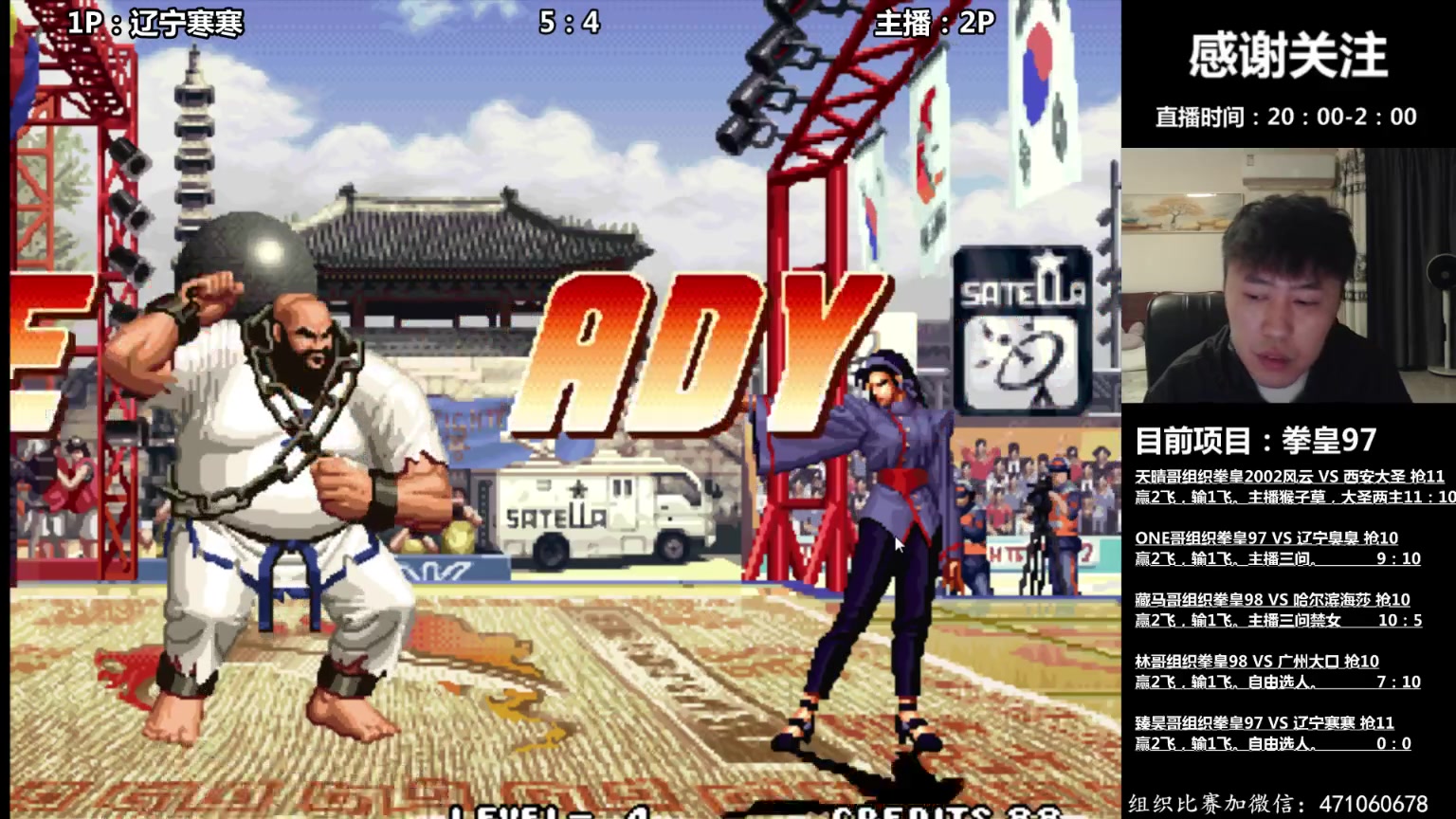 【2023-10-11 00点场】武汉吖王：吖王：每晚八点左右开播！4033760