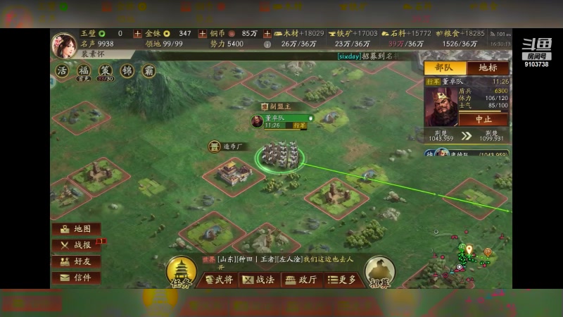 【2023-10-10 16点场】冬眠的猫熊F:想进榜单的一天