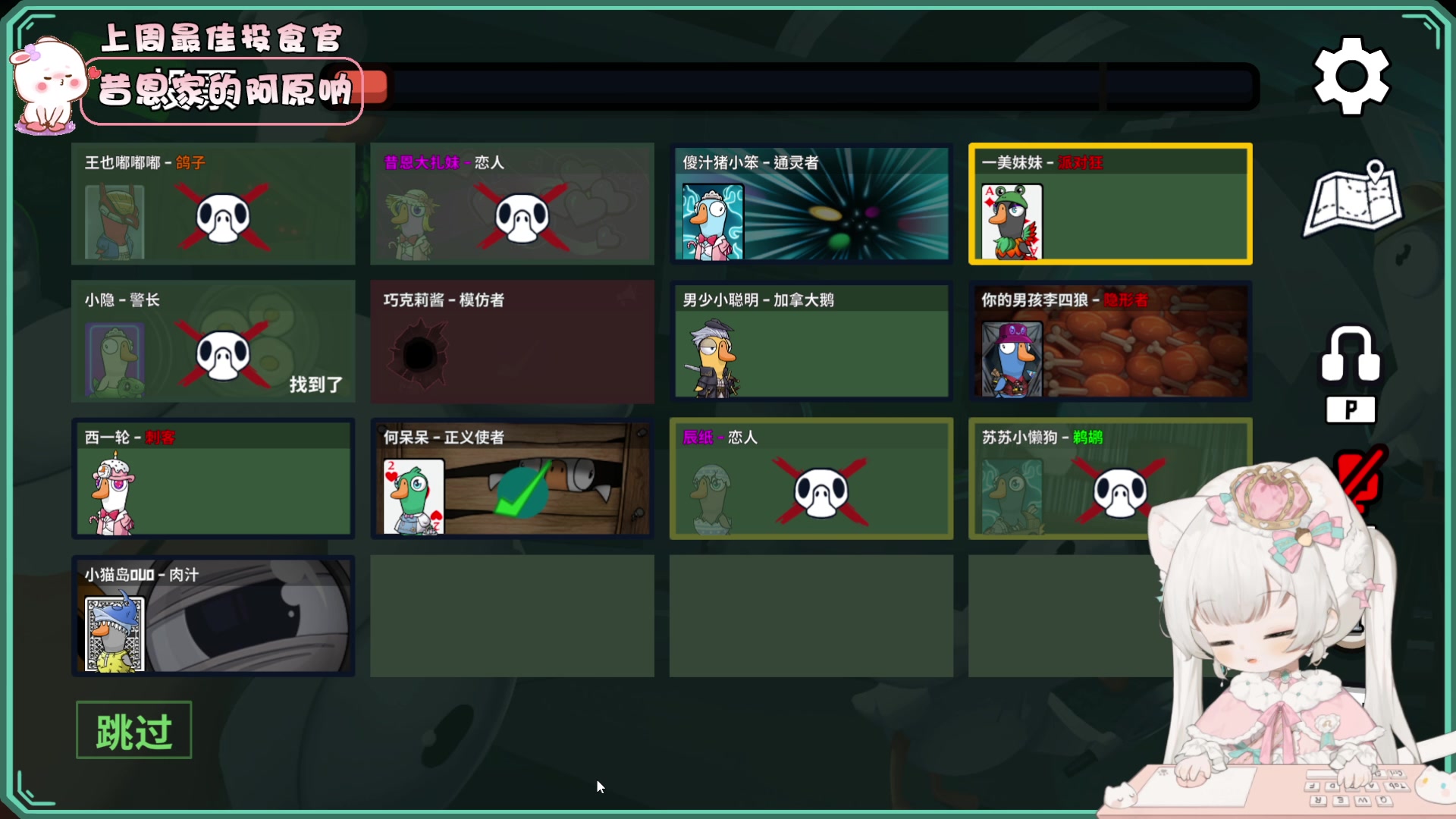 【2023-10-09 20点场】昔恩小姐姐：【小奶团】今天钻粉4倍亲密度哦~