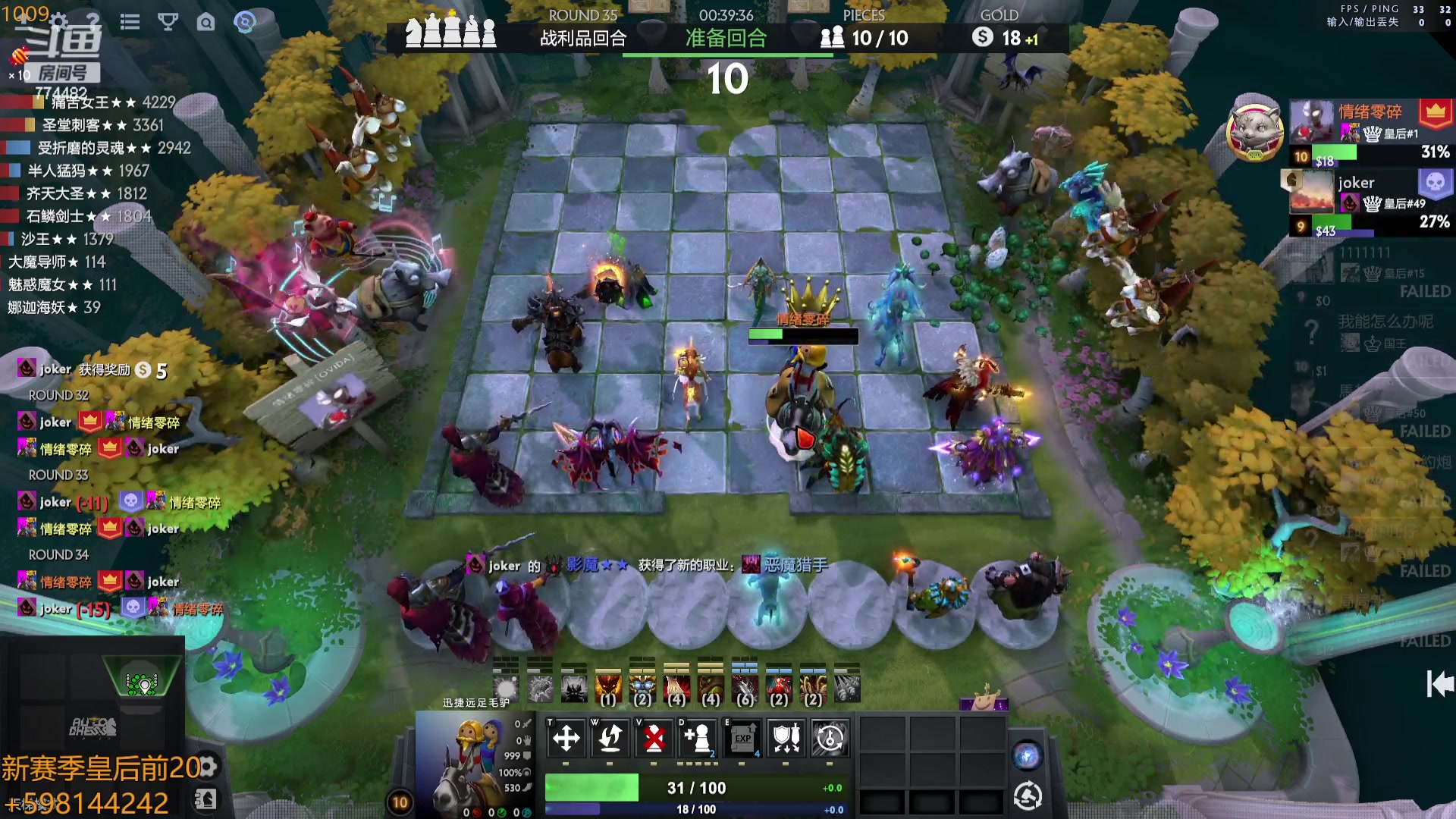 【2023-10-09 12点场】書童SSS：温度急速下降啊老表