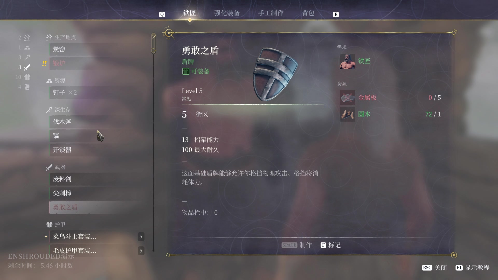 【2023-10-10 23点场】BIU一雷哥：这游戏好玩啊！