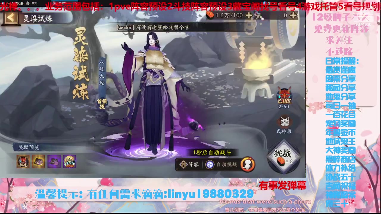 【2023-10-11 0点场】微光你的笑如海市蜃楼:36w勾玉鼠啥业务都会，不懂你就问