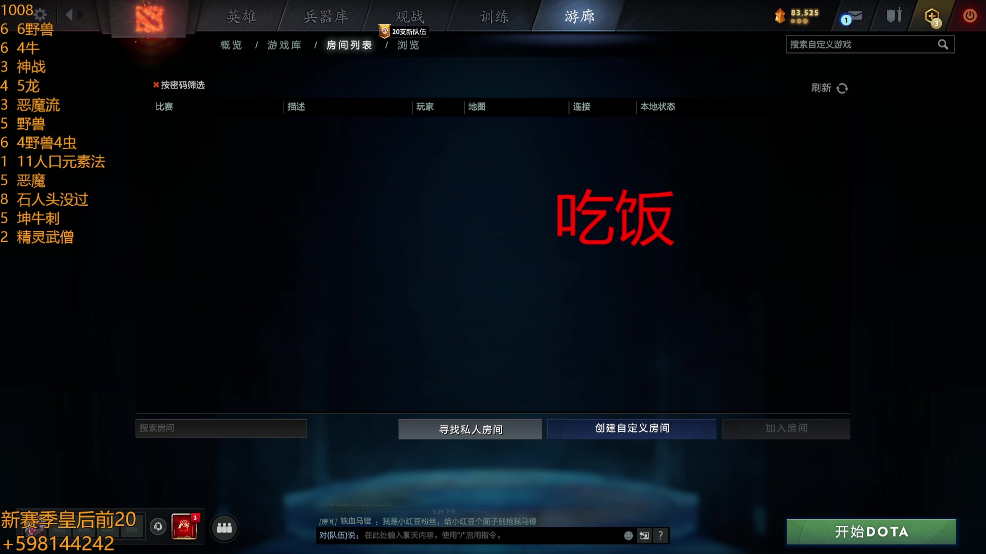 【2023-10-08 18点场】書童SSS：恢复营业 自走棋启动