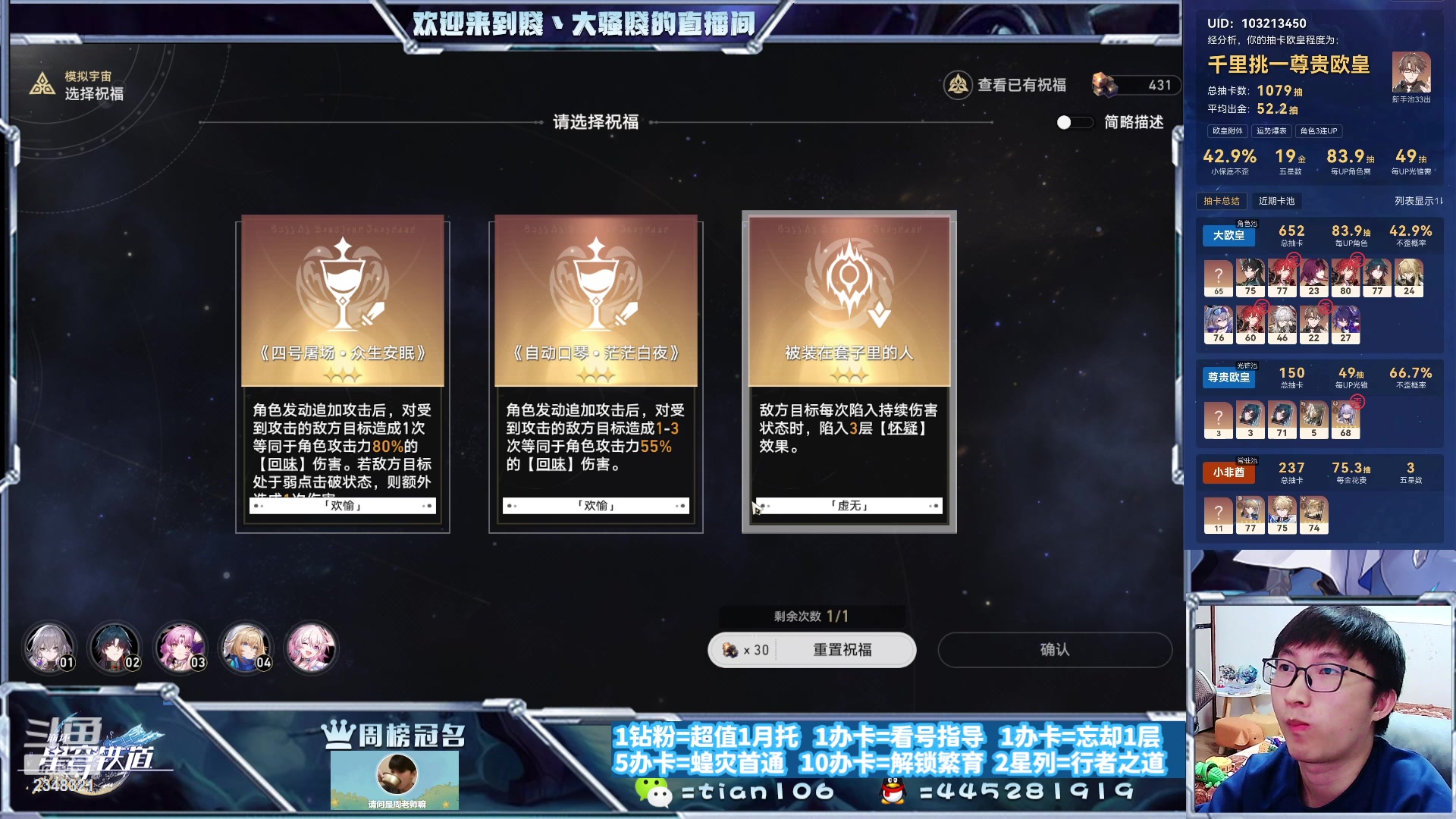 【2023-10-10 16点场】賤丶大骚賤：快来，暂时不用排队！