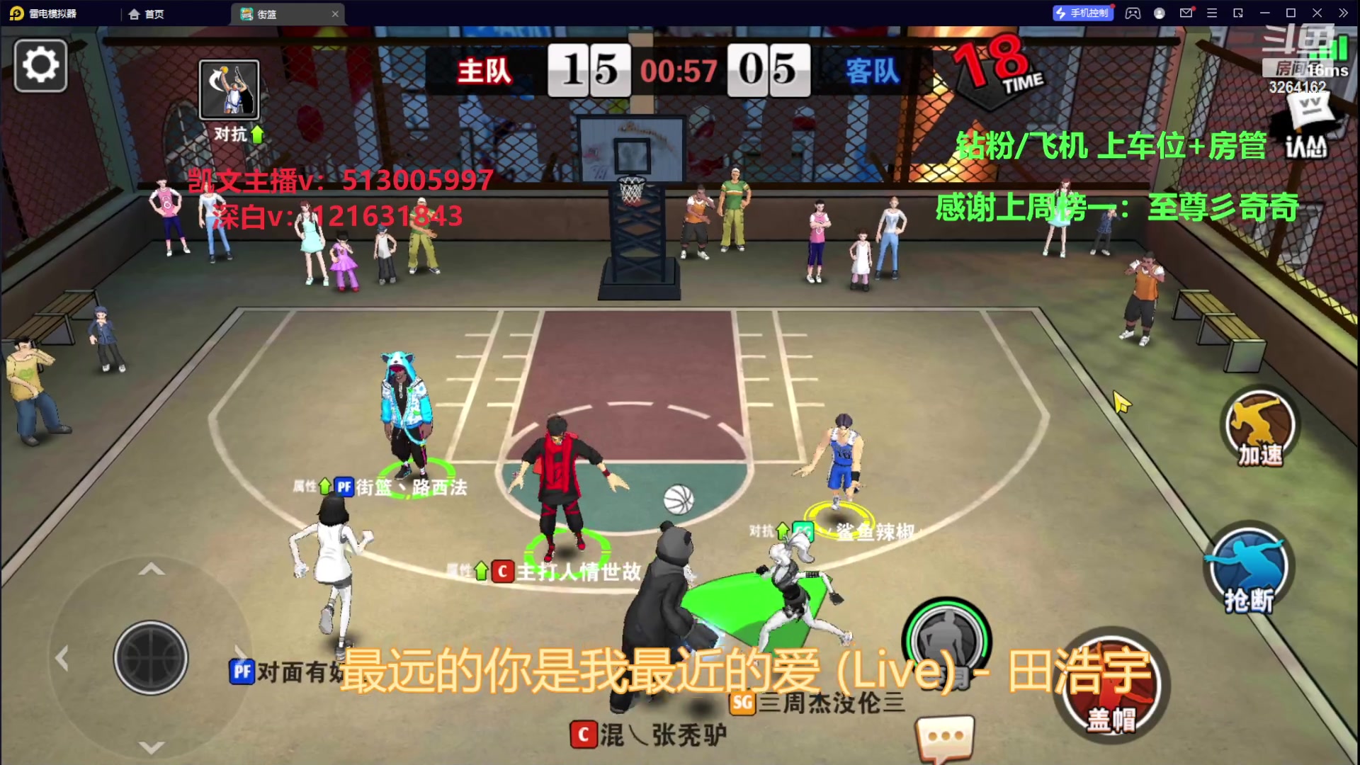 【2023-10-09 22点场】巅峰凯指导：是你的僵硬凯指导呀~11号钻粉双倍亲密