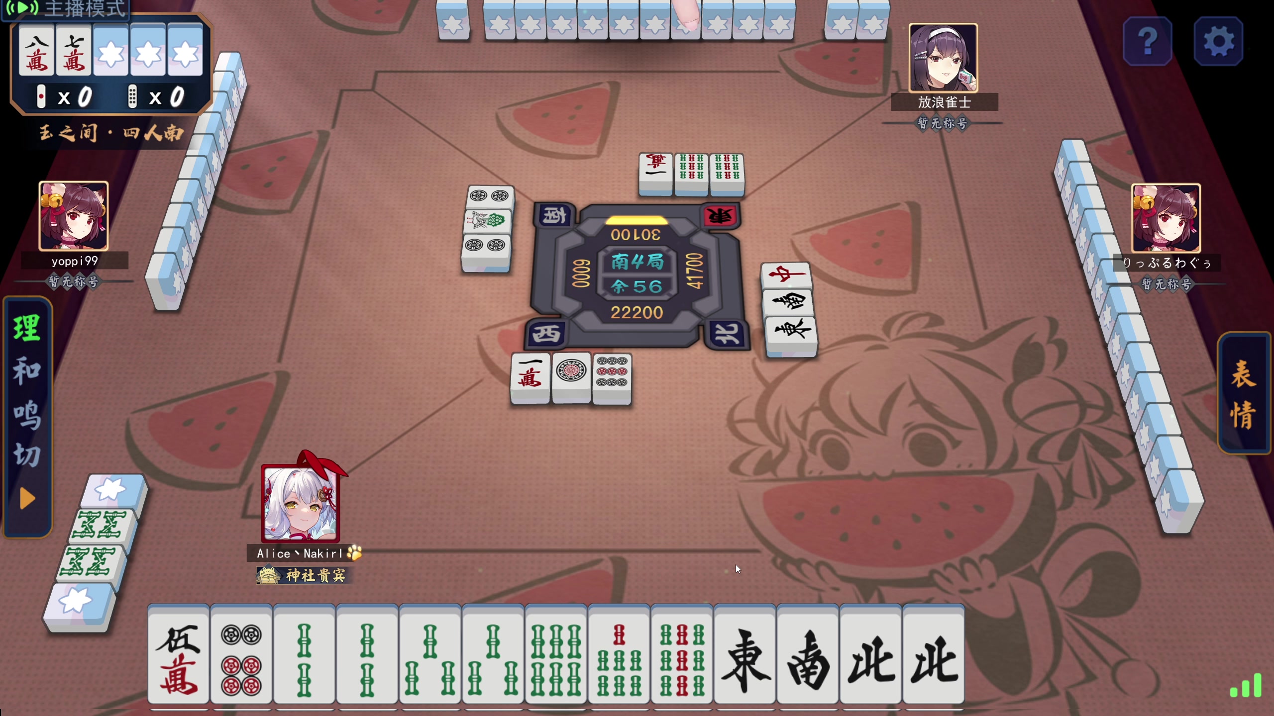 【2023-10-11 18点场】大Mu金仙丶：《大Mu的随缘直播间！》