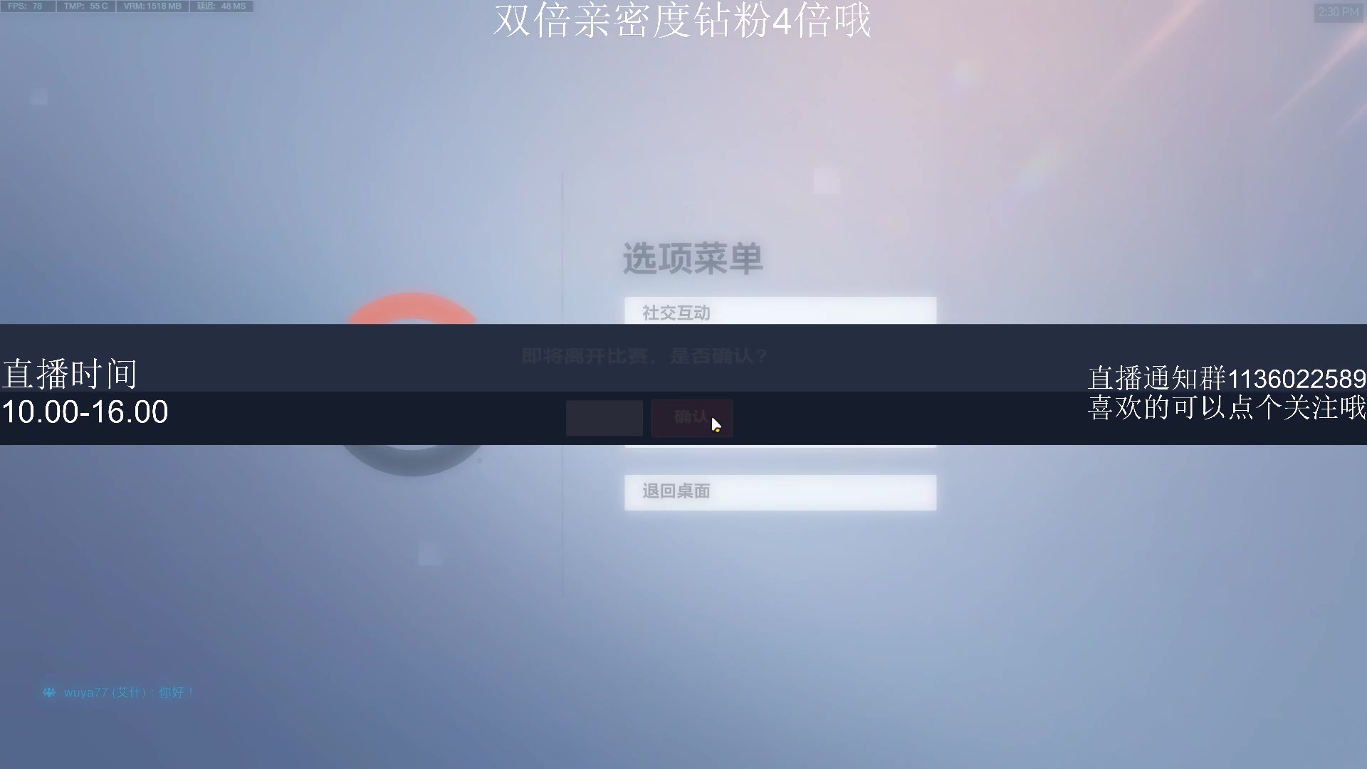 【2023-10-09 13点场】乌鸦LK：双倍亲密度亚服前十C艾什教学时间