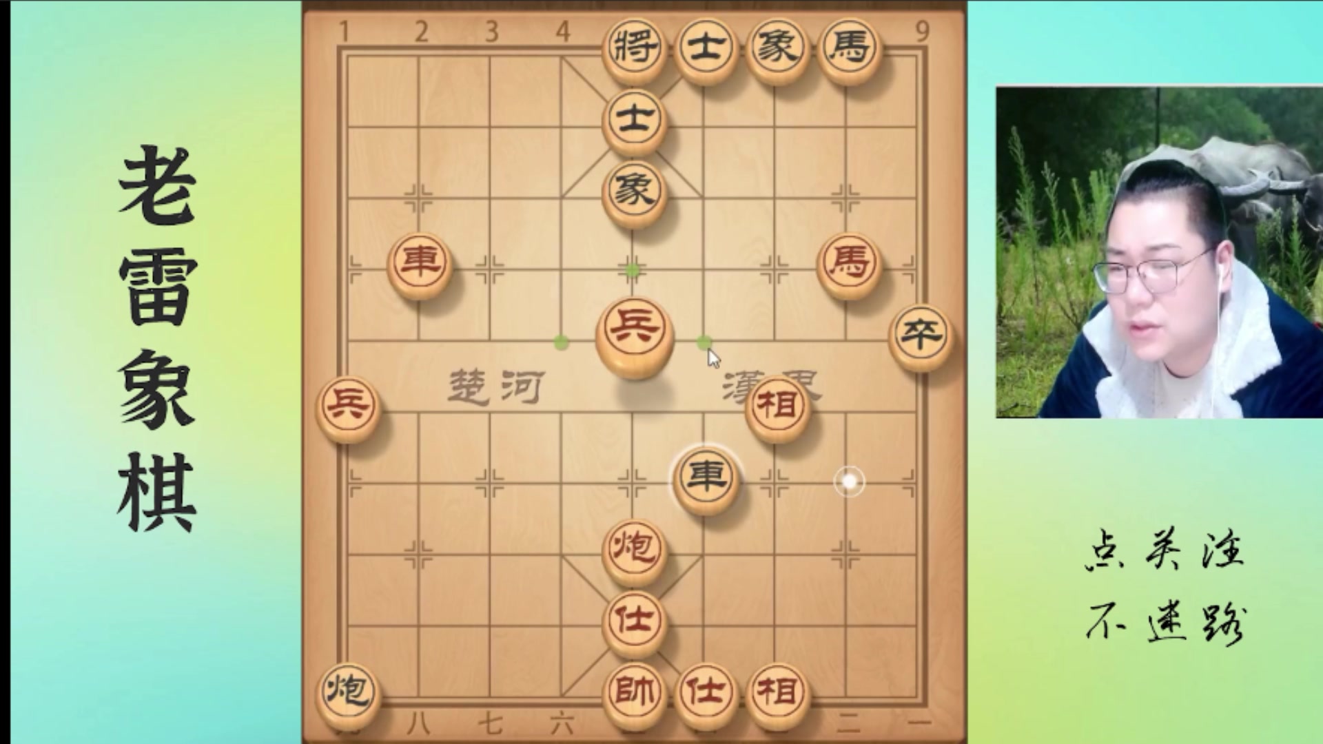 【2023-10-11 01点场】雷疯小叔：进击的疯子：每晚七点十分前准时为您播出！