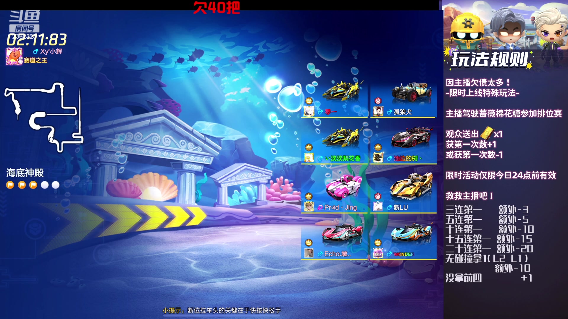【2023-10-10 21点场】主演idol：漂移无极限   人人是主演