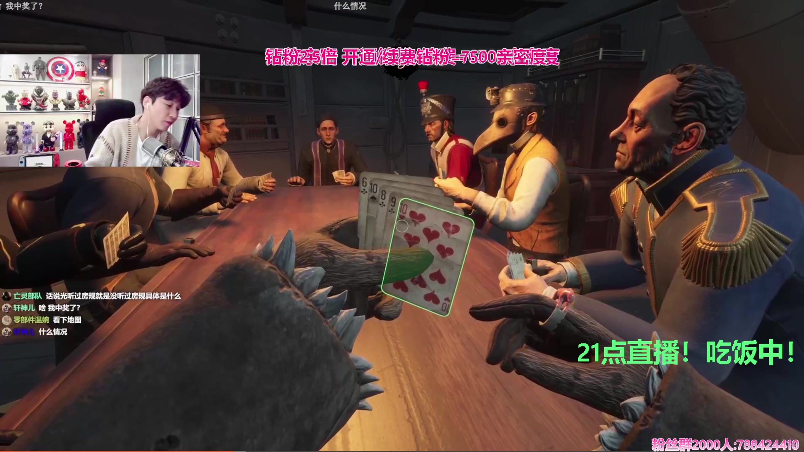 【2023-10-11 17点场】阿俊丶ll：【阿俊】钻粉2.5倍^^新手导师！