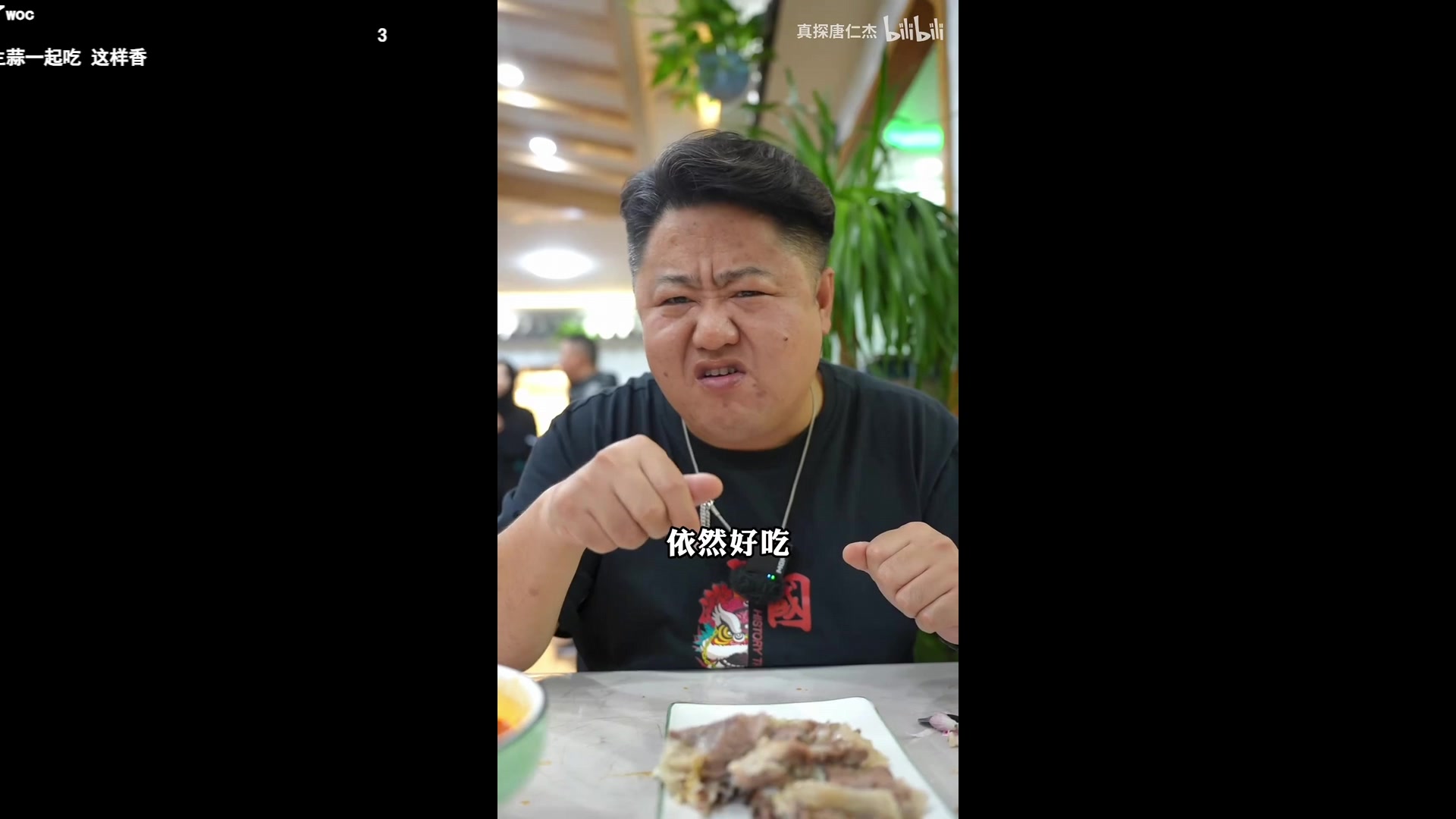 【2023-10-11 04点场】Cnzlike：Genji time