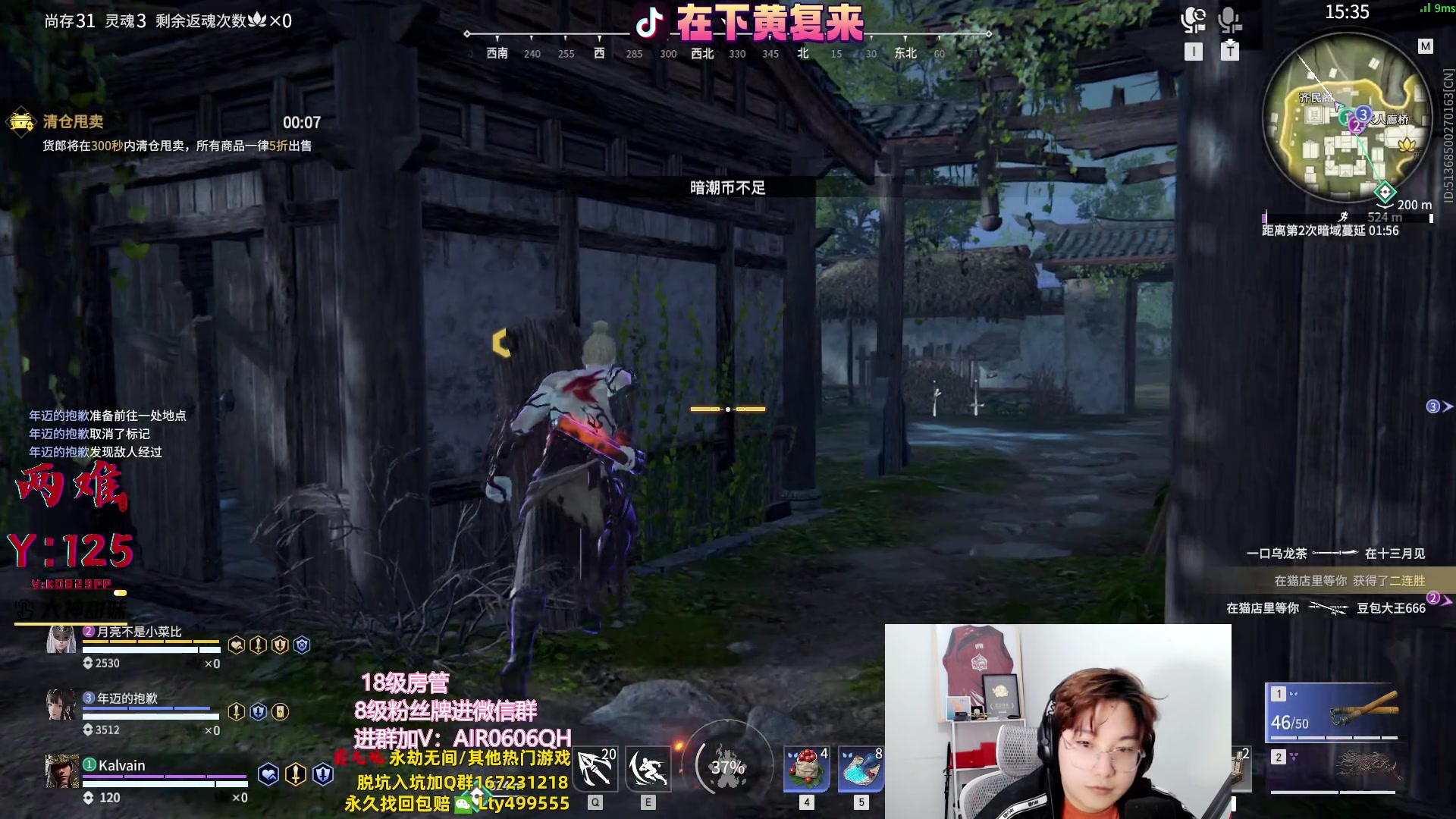 【2023-10-11 14点场】在下黄复来：【黄复来】钻粉上大分！