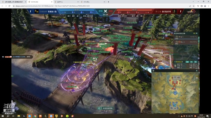 第四届【帮会联赛】沧澜VS最帮 第三场
