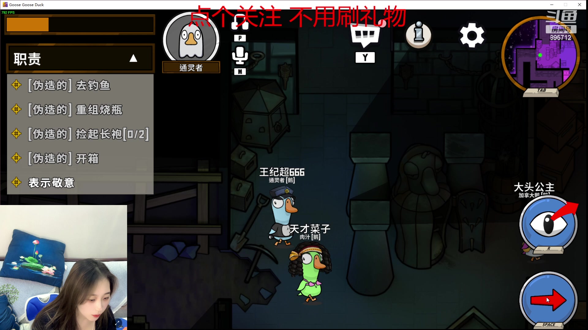 【2023-10-08 21点场】一只蘇l：蘇宝：正能量！