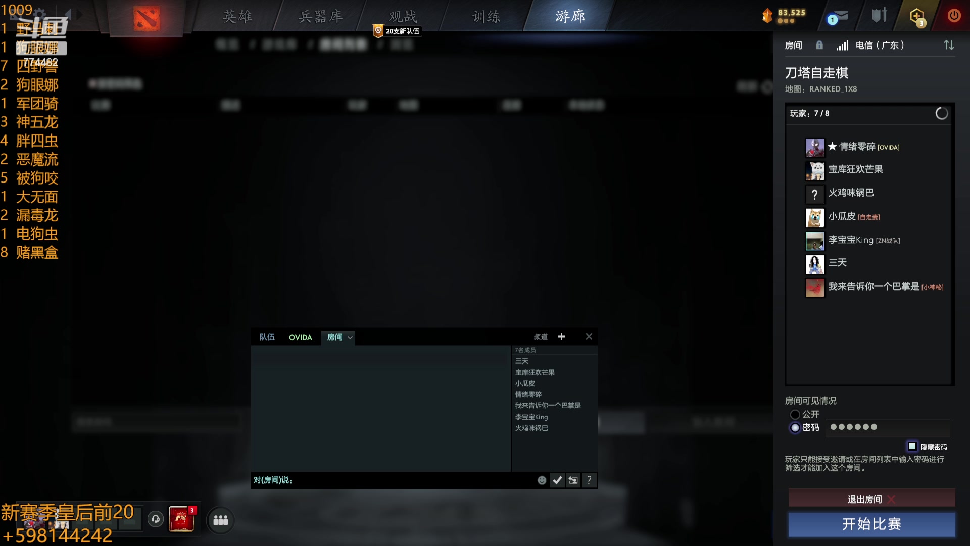 【2023-10-10 00点场】書童SSS：温度急速下降啊老表