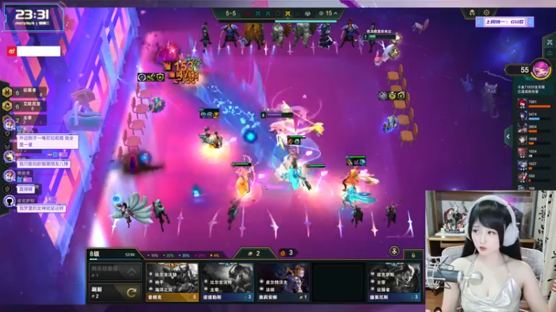 【2023-10-11 23点场】宝贝薇阿：想你时风起 71825