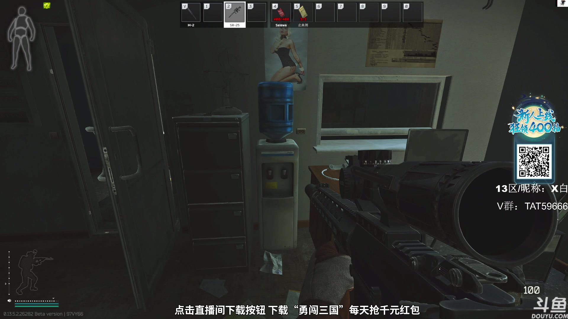 【2023-10-10 10点场】TAT大白：逃离塔科夫真好玩。