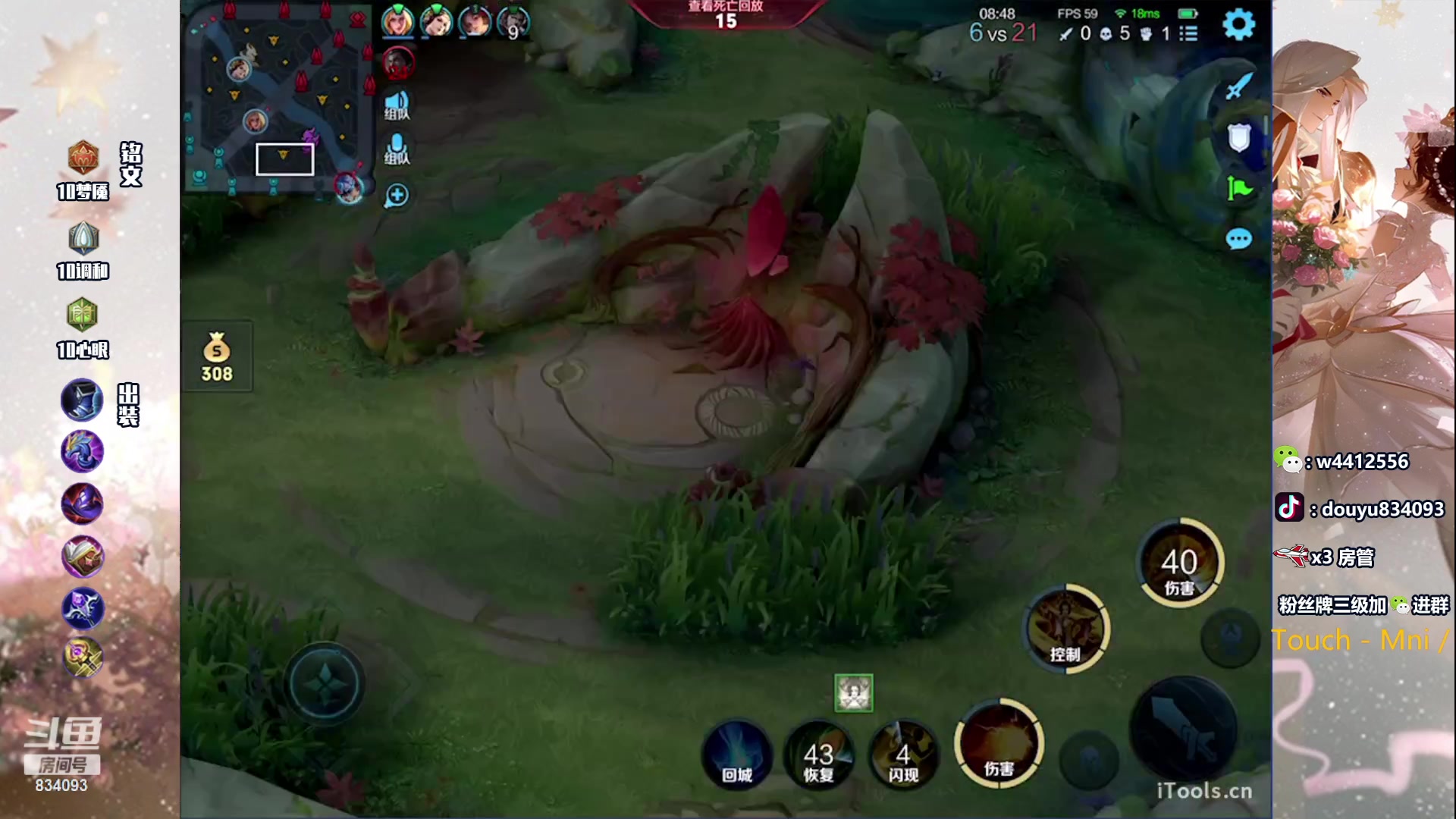 【2023-10-11 19点场】小飞Avery：国服小乔：小乔排位排位