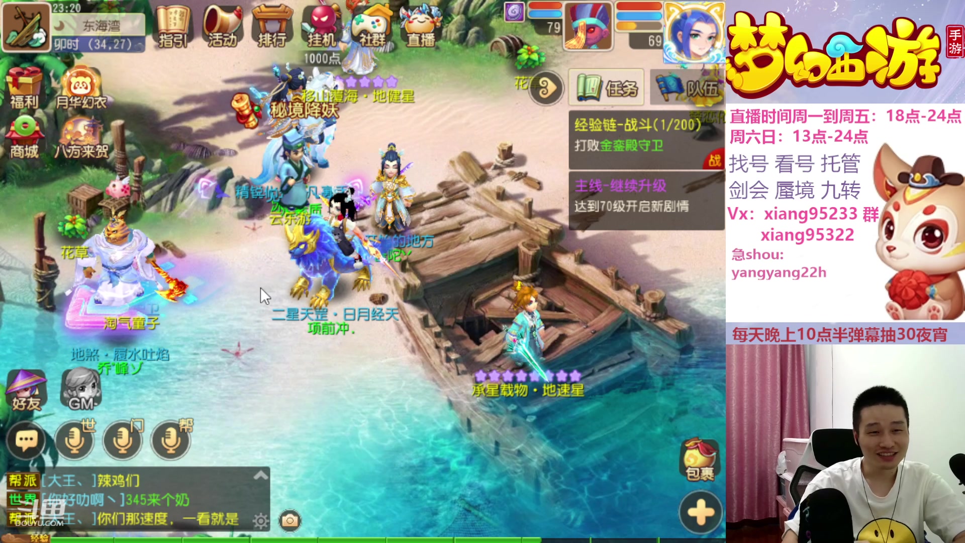 【2023-10-11 23点场】项95：永不摆烂的项前冲