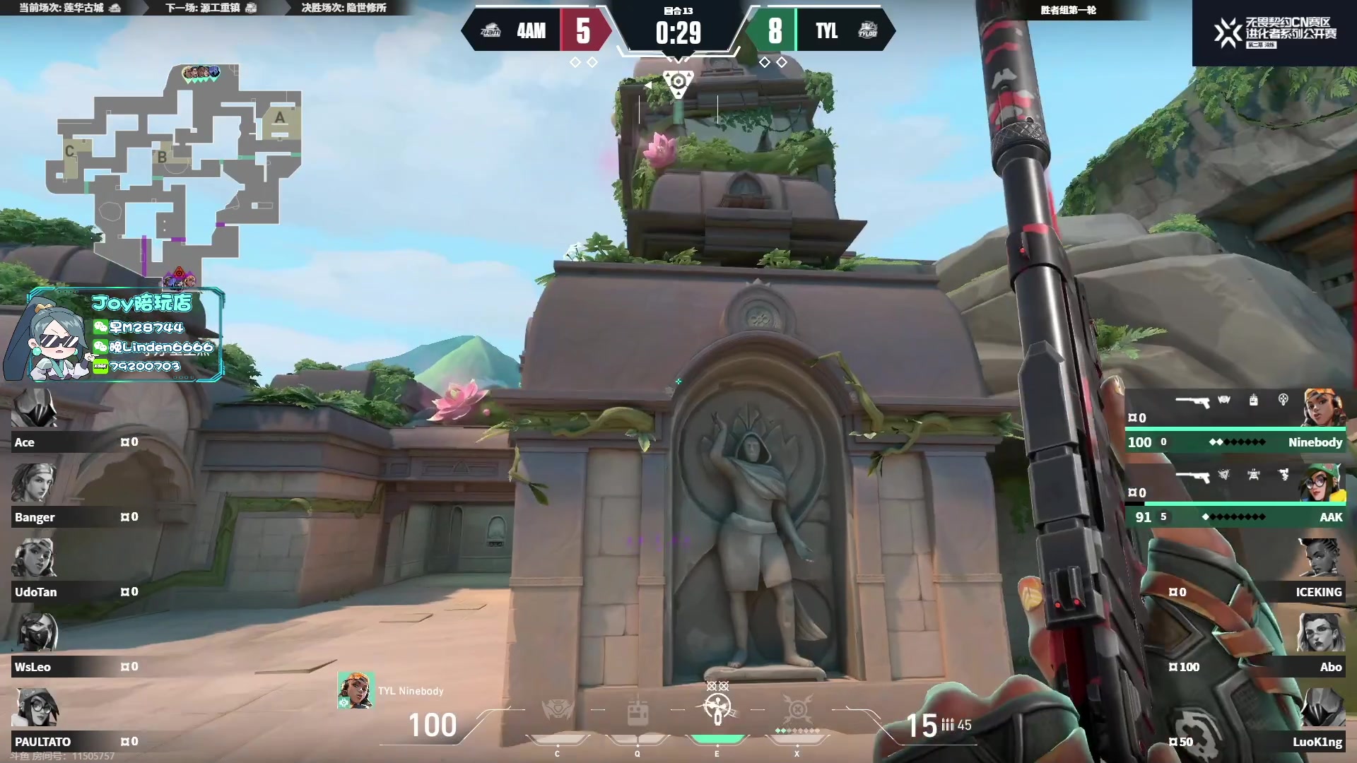 【2023-10-11 16点场】CSGO解说伟伟：VCT 天禄 VS 4AM BO3