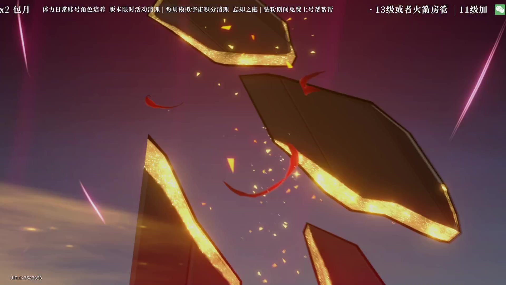 【2023-10-10 21点场】老墨鱼不宅不鸽：1.4倒计时1天-明早坐着等开服