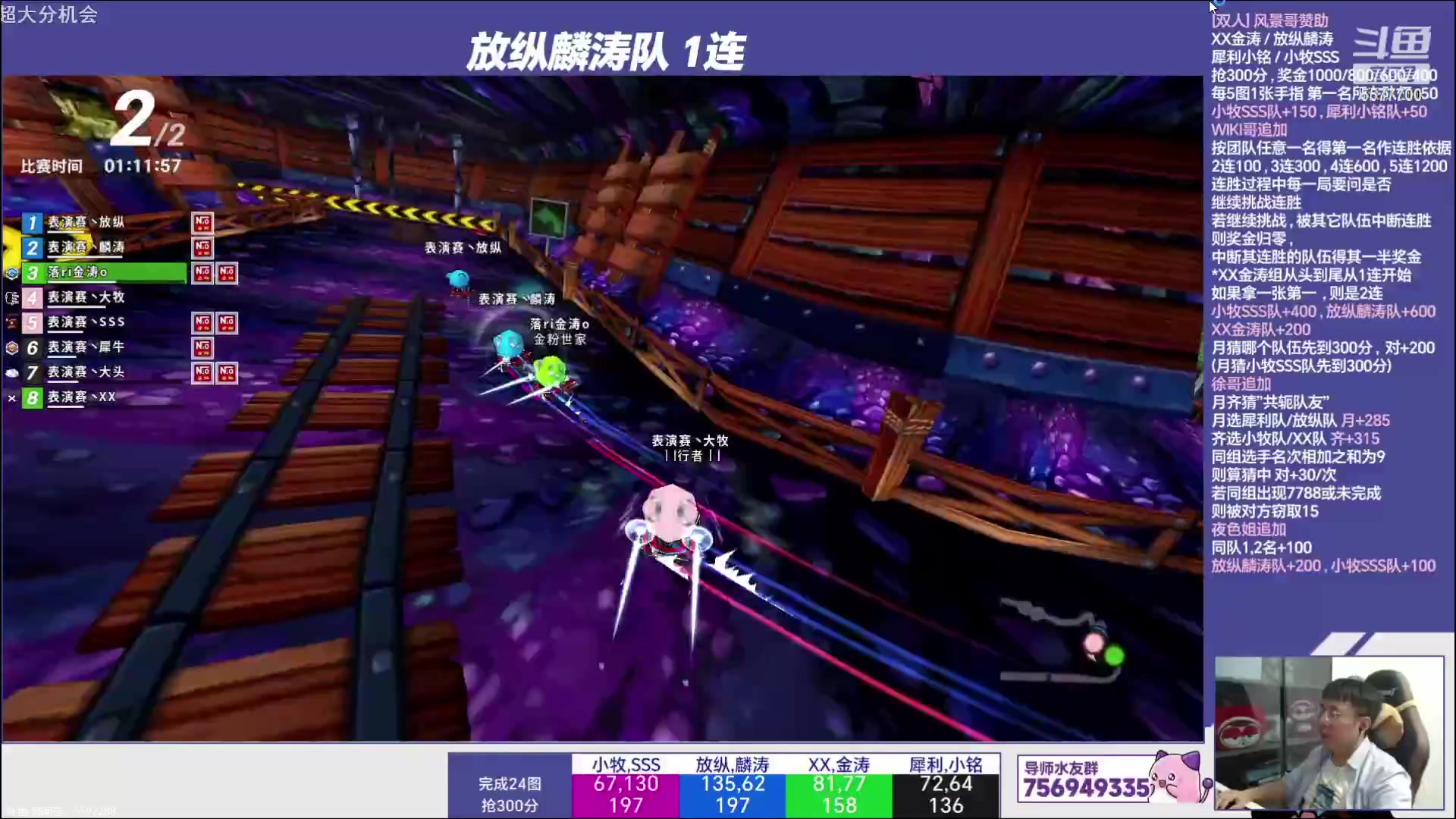 【2023-10-11 01点场】x8丿：X8：2.5倍亲密度4倍上限