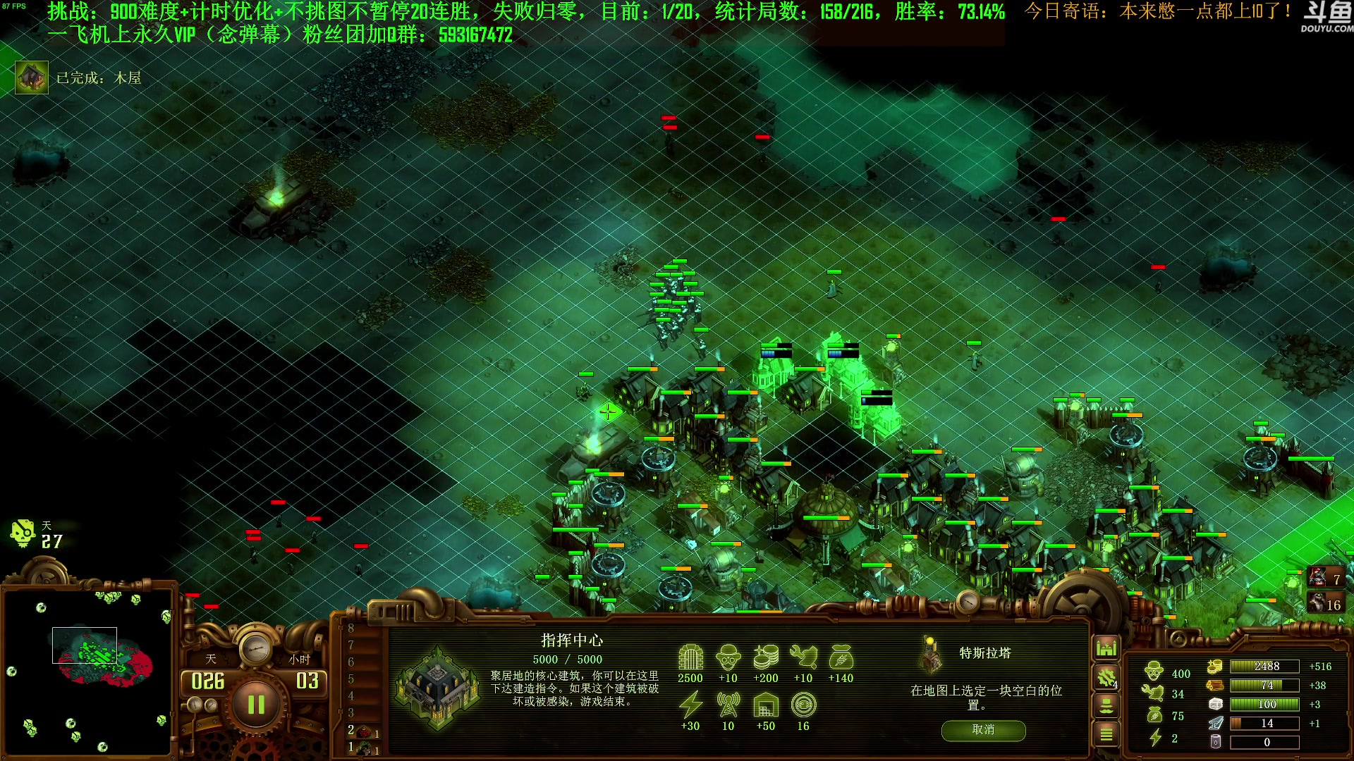 【2023-10-11 11点场】普通人陡壁：挑战：亿万僵尸20连胜day103