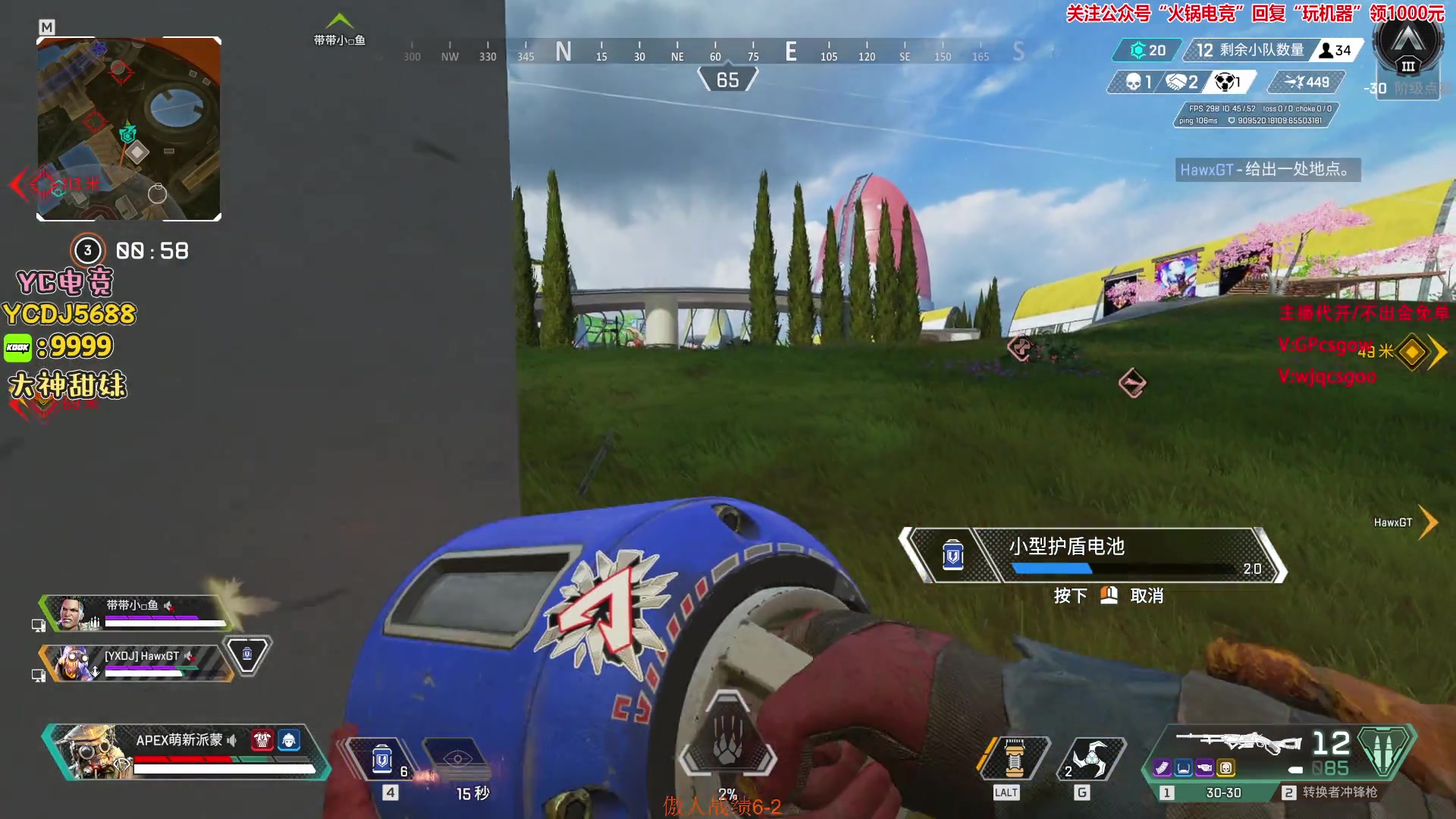 【2023-10-10 22点场】玩机器丶Machine：浅尝APEX LEGENDS
