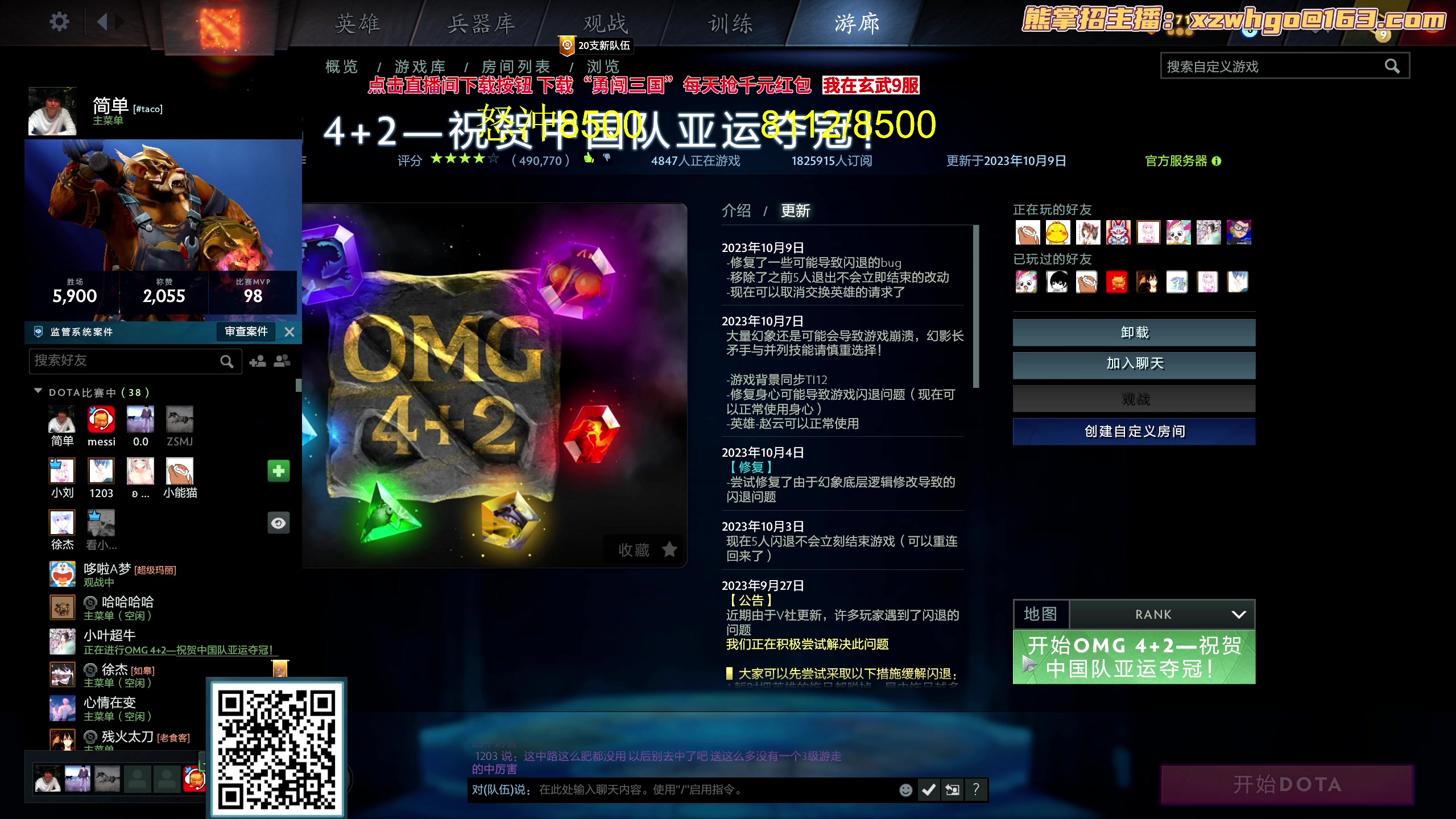 【2023-10-11 18点场】yyfyyf：随便玩玩！9999